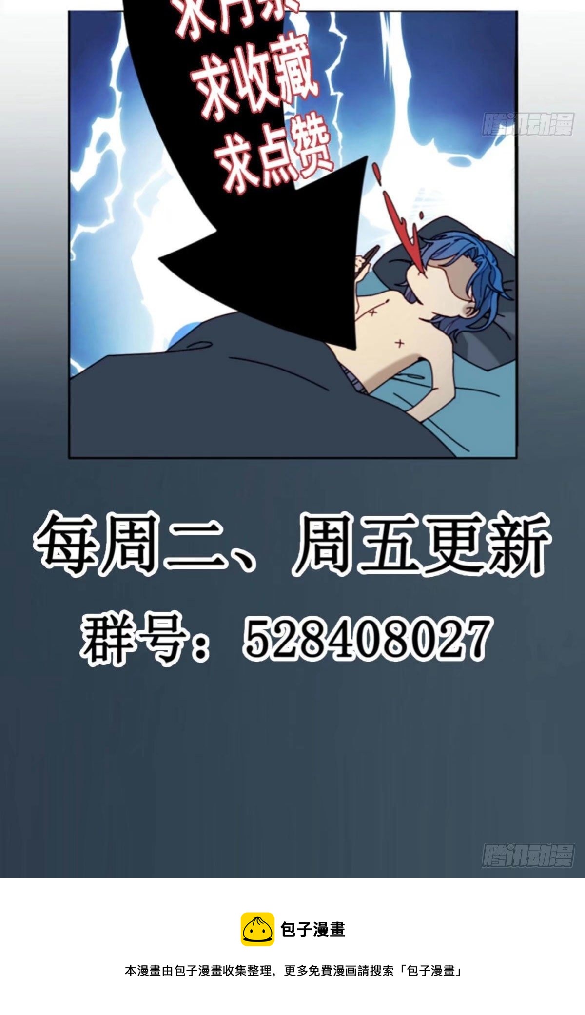 第36话 哥哥好香51
