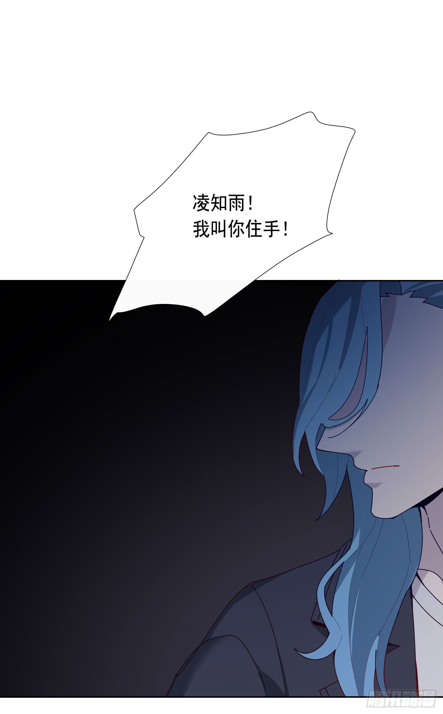第14话 无关的人？27