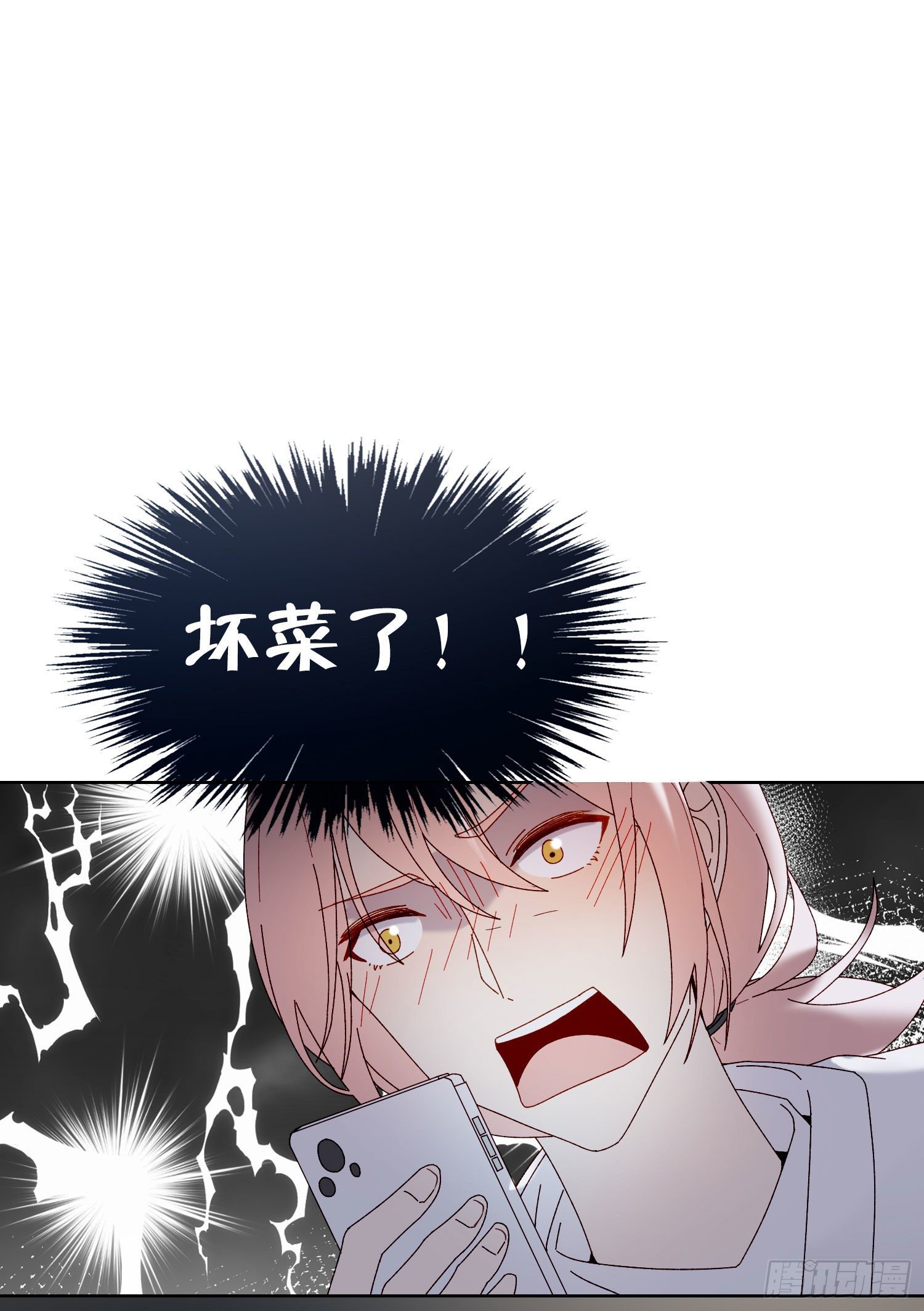 第53话 段小池危机12