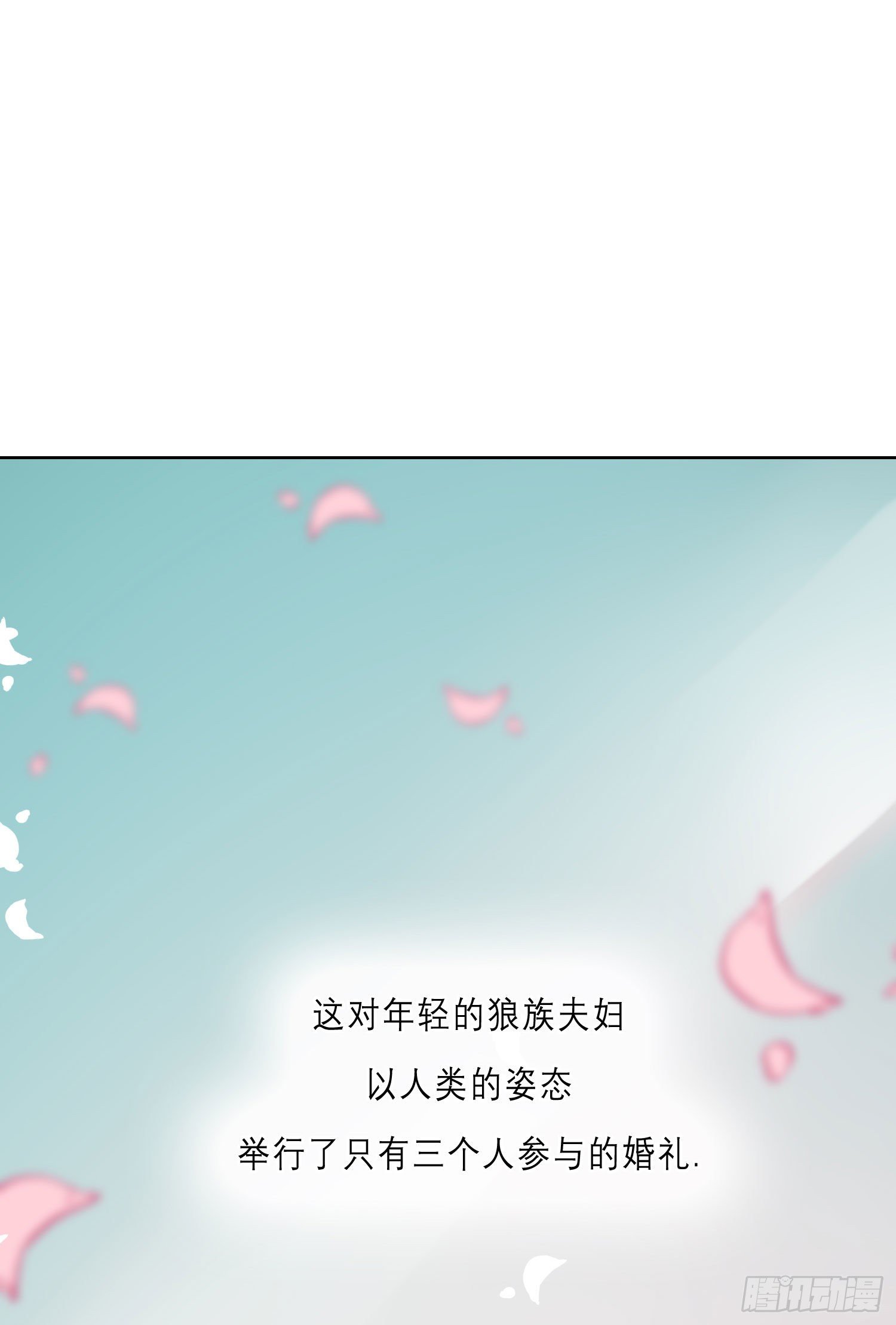 第16话 那是我的弟弟5