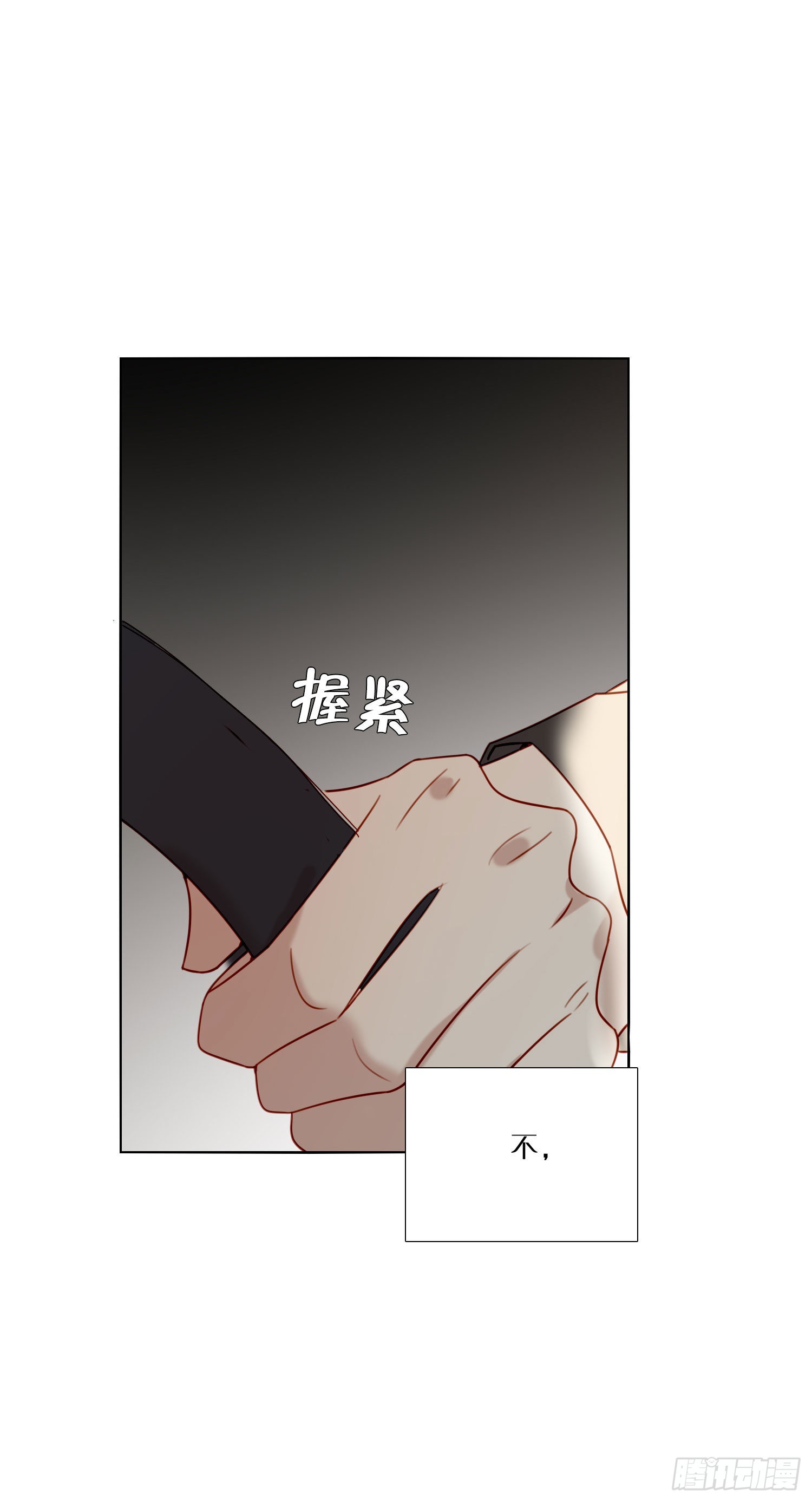 第75话 突如其来的…23