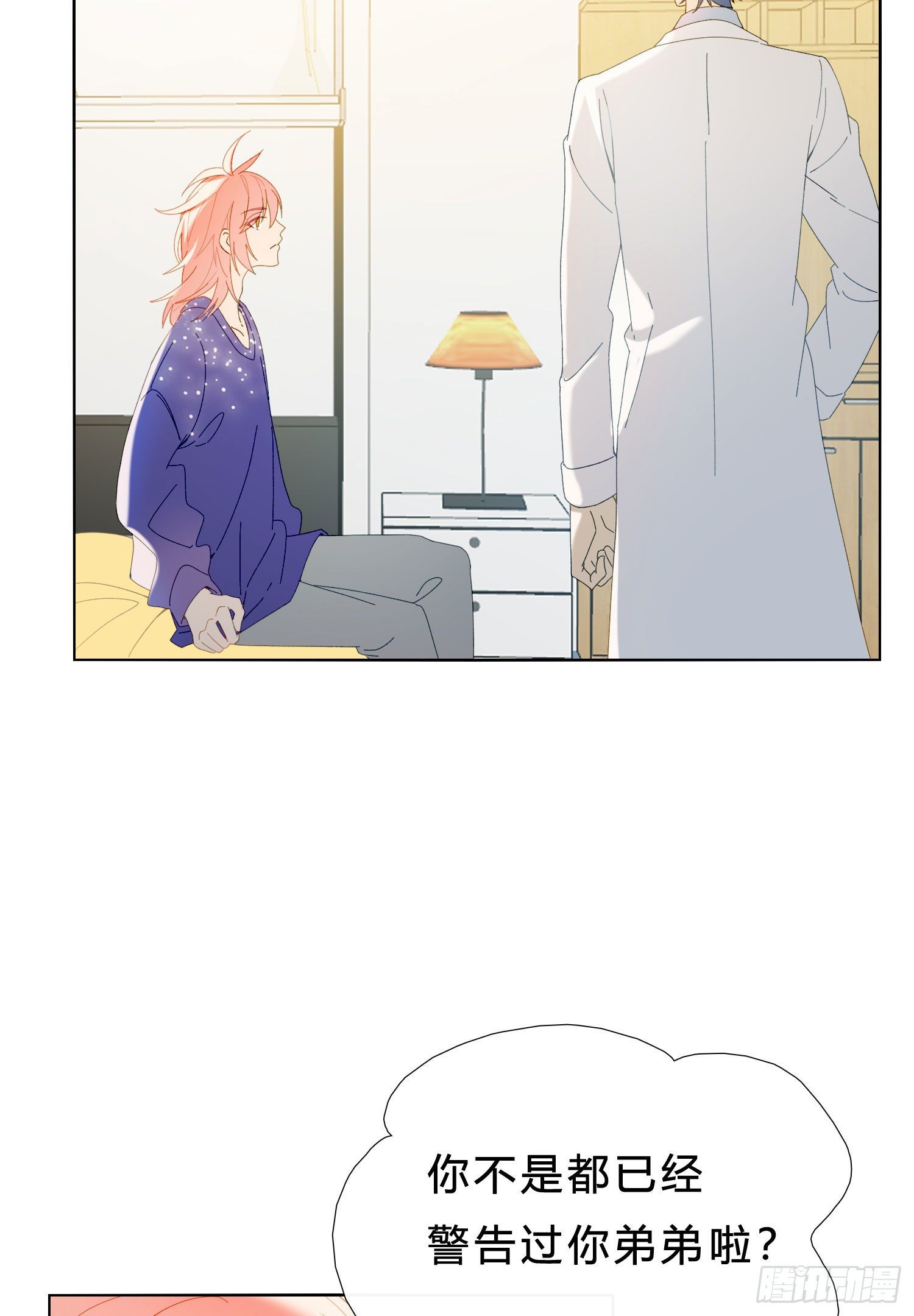 第48话 打蛇打七寸1