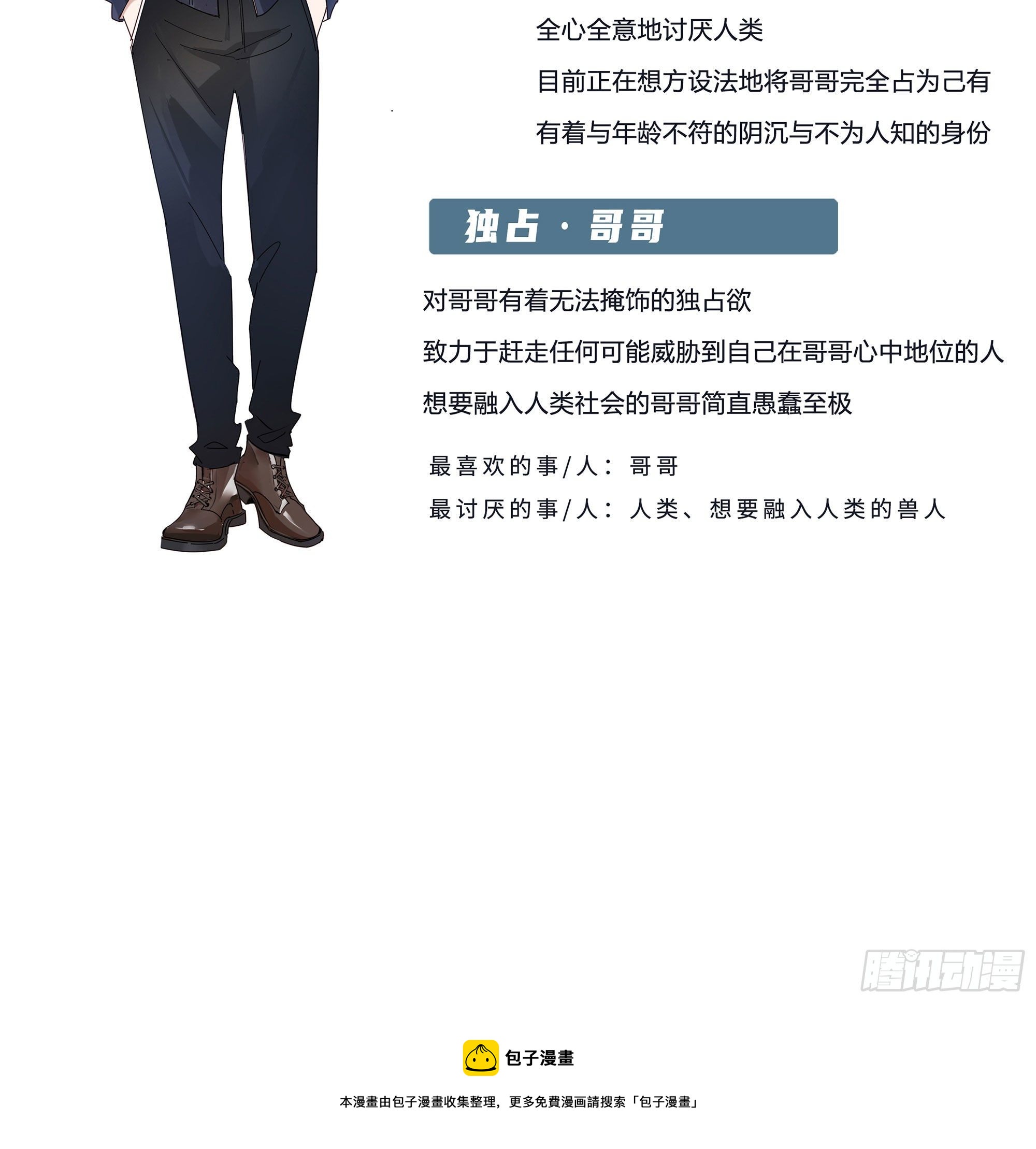 【人物介绍】5