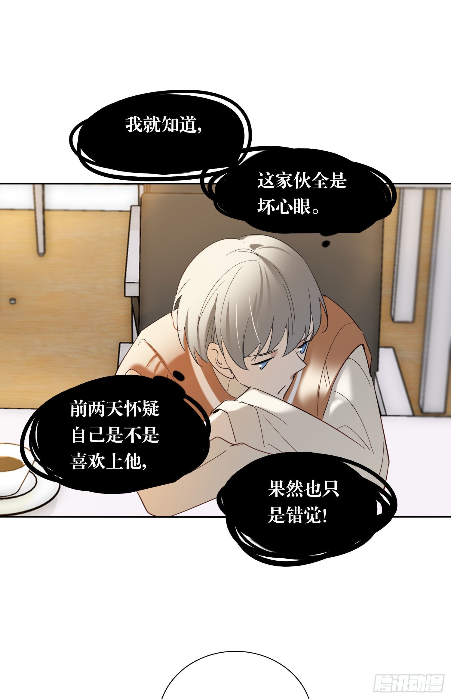 番外 登对（中）——追击32