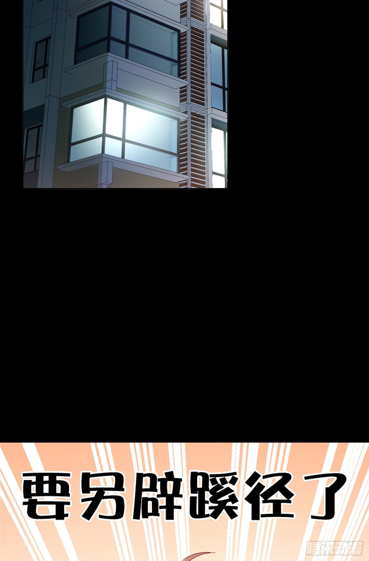 第57话 等你回来9