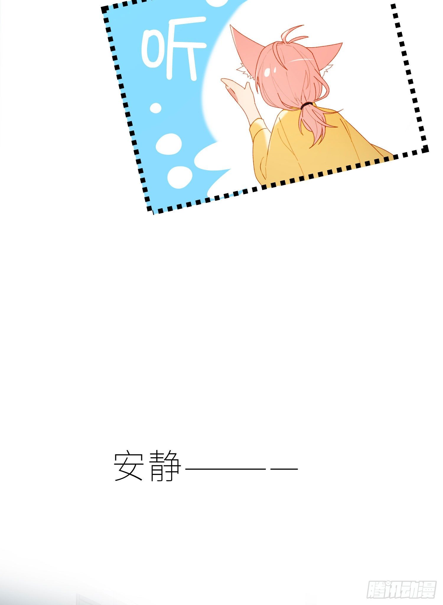 第56话 悲喜交加15