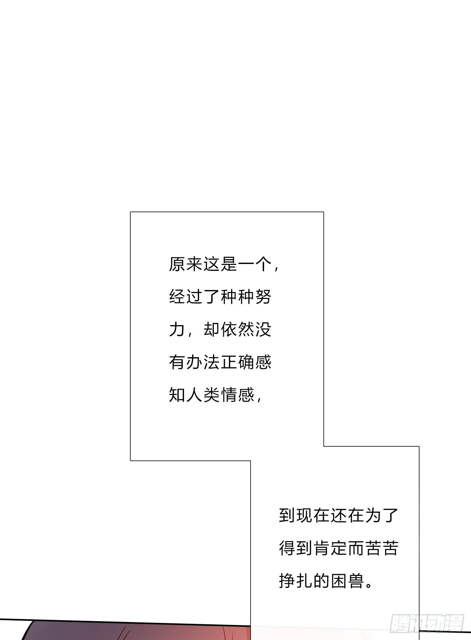 第6话 总之就是非常后悔25