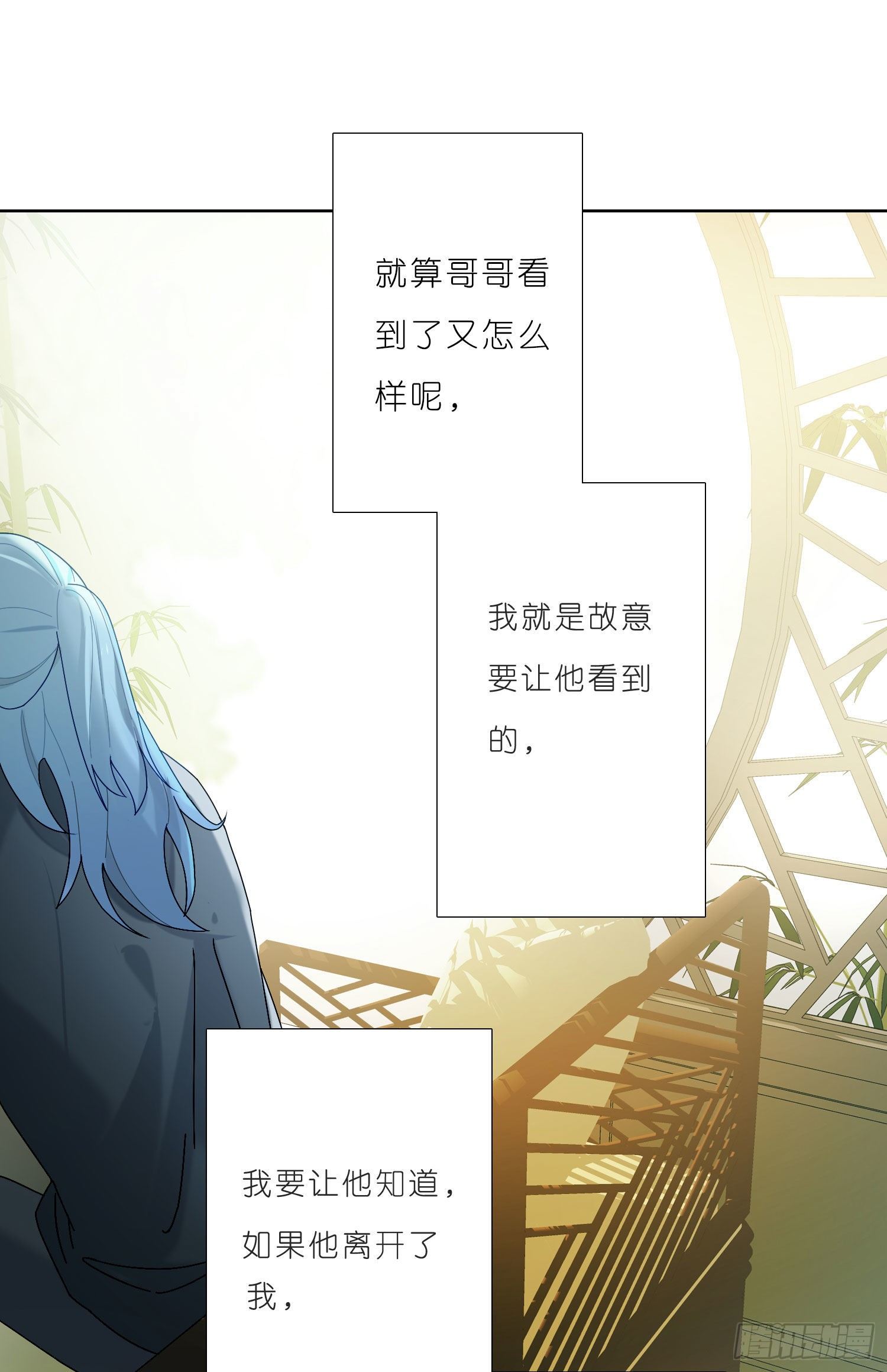 第28话 暴风雨的前夕22
