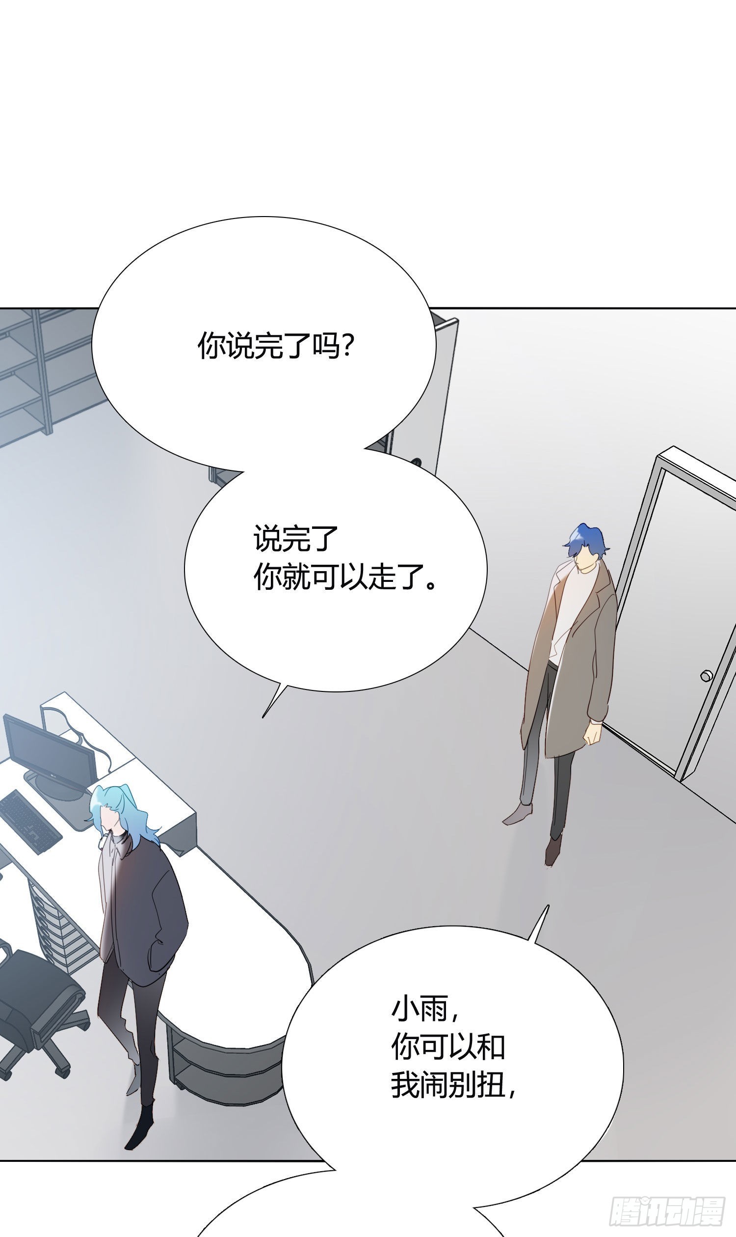 第87话 铁树开花41