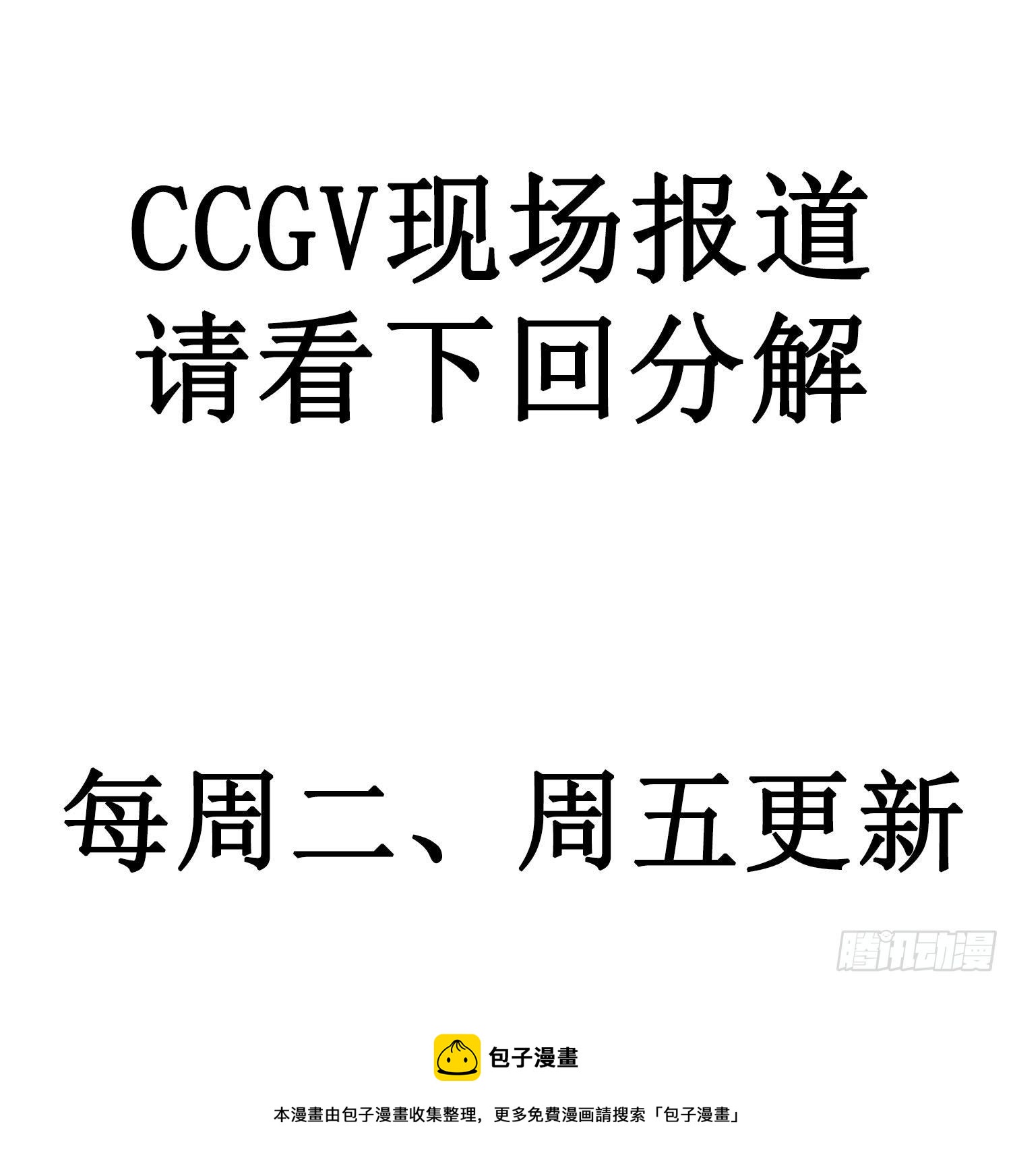 第5话 没感情的低智商憨憨48