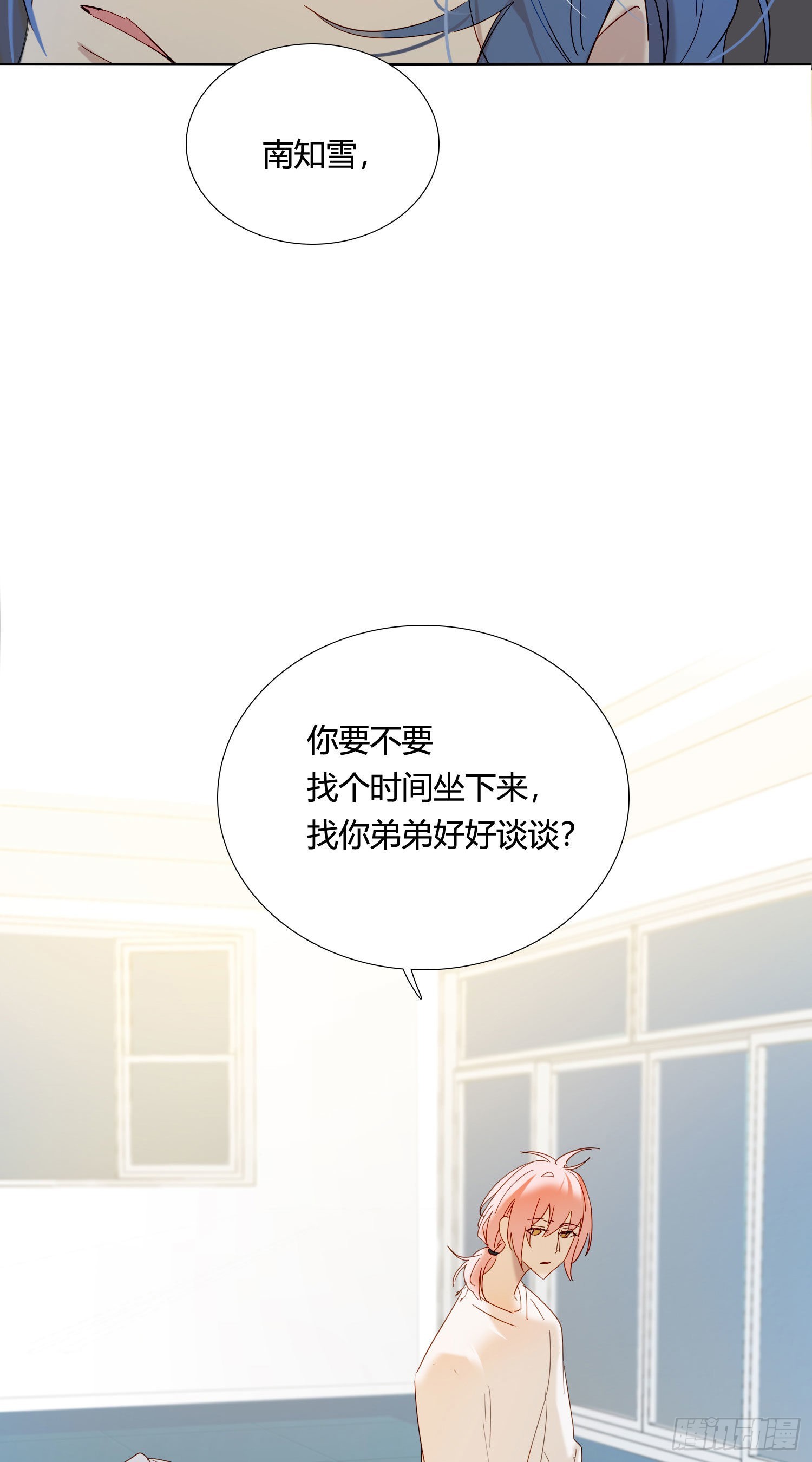 第81话 不要轻易破坏它41