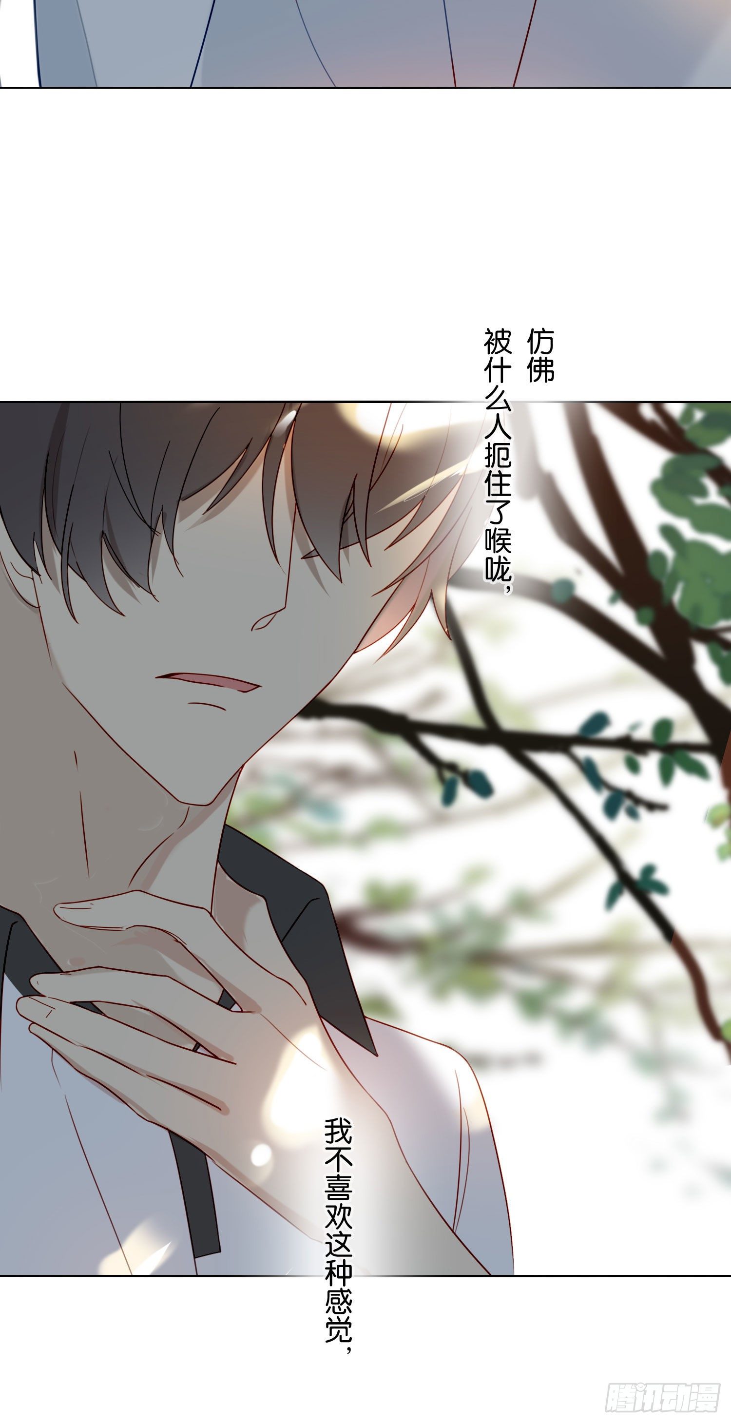 第67话 故事中的故事34