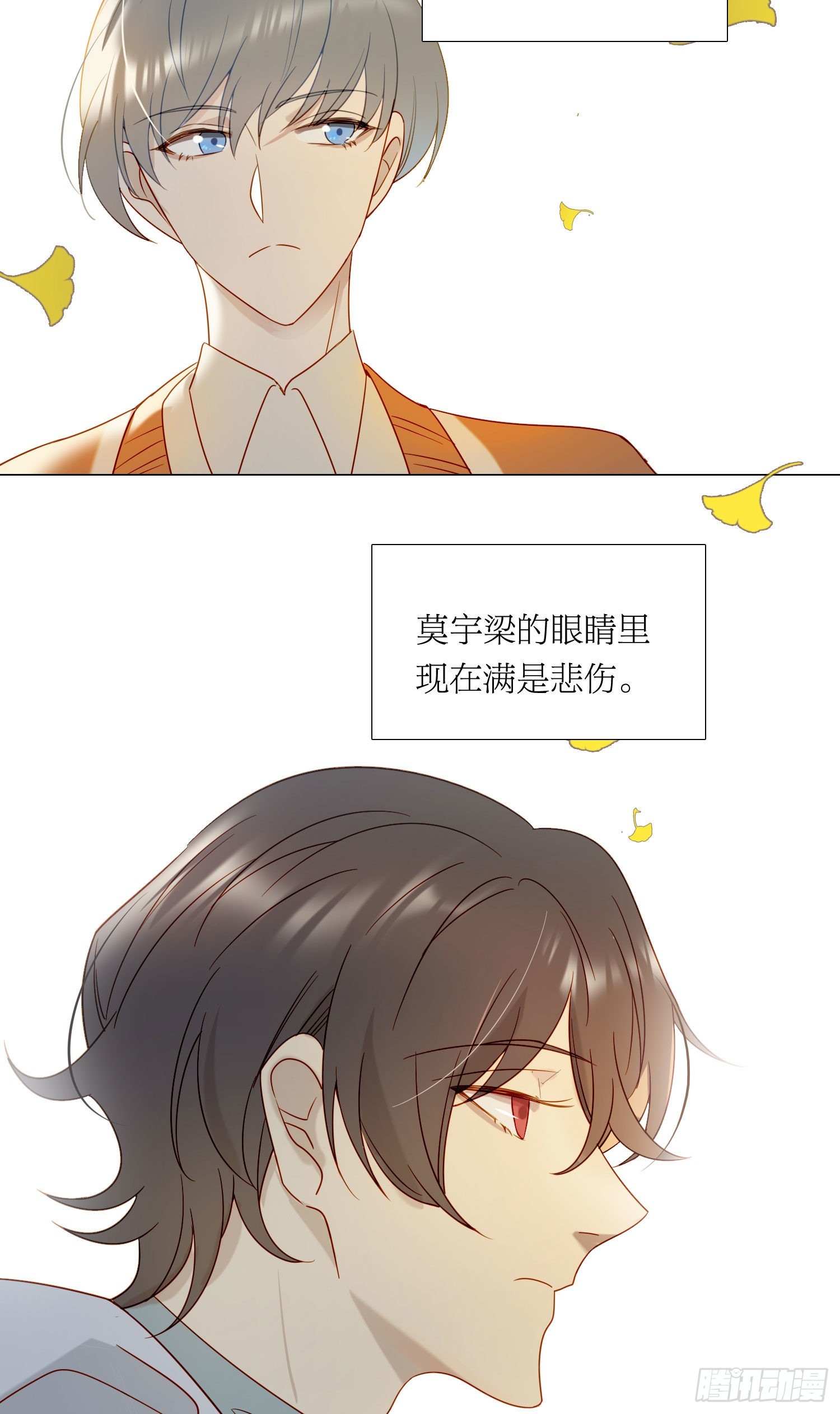 番外 登对（下）——捕获27