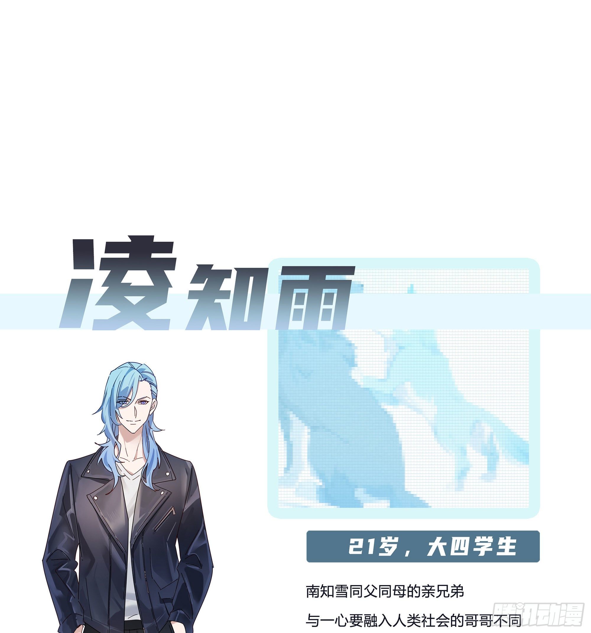 【人物介绍】4