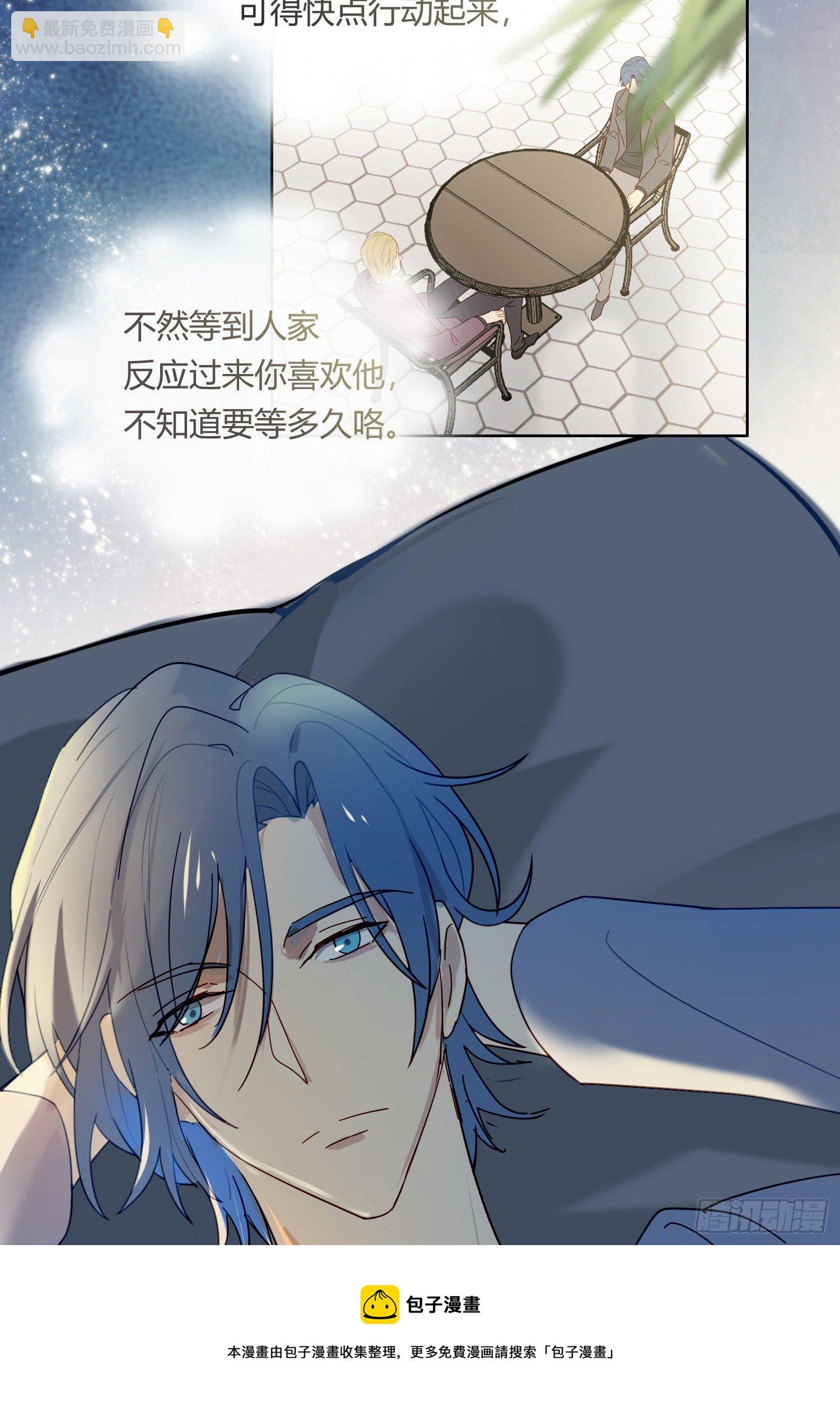 第70话 该如何表达4