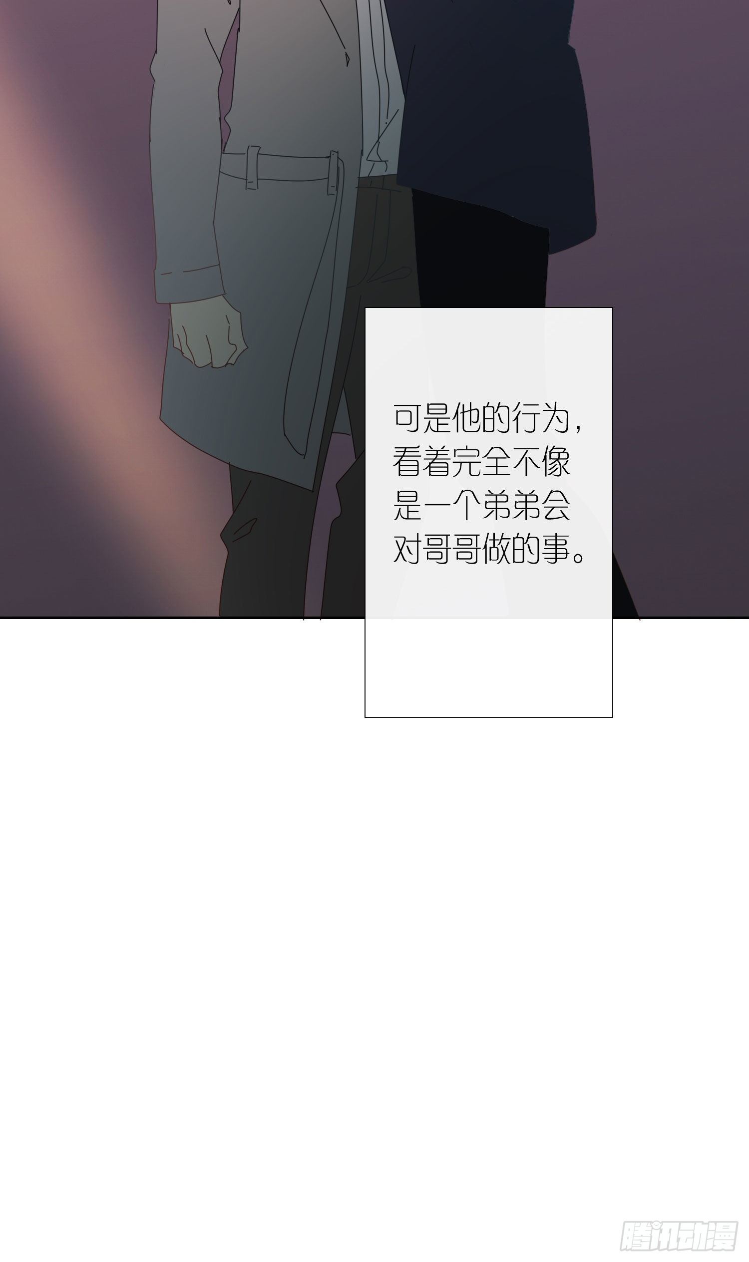 第14话 无关的人？10