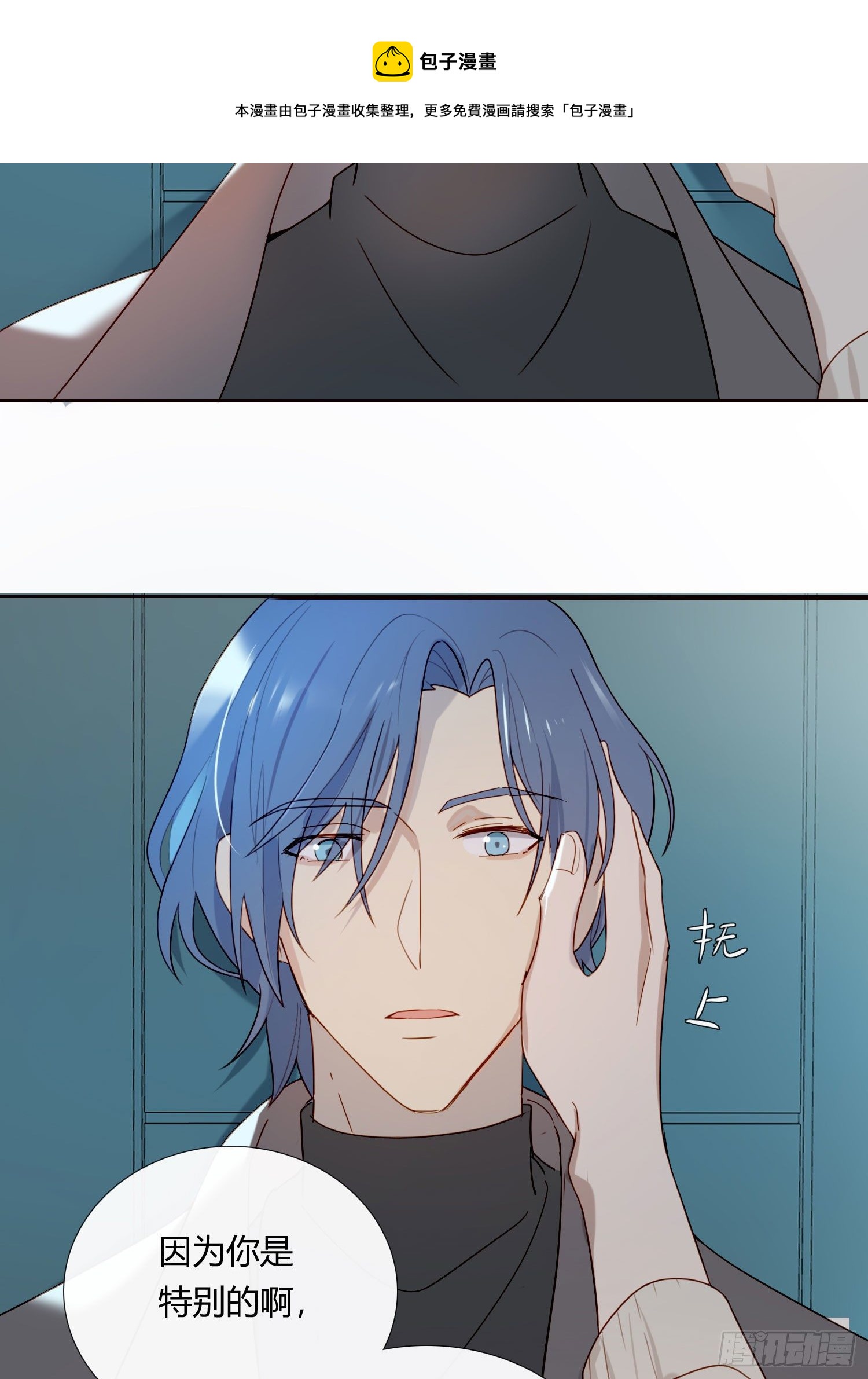 第65话 灵魂拷问28