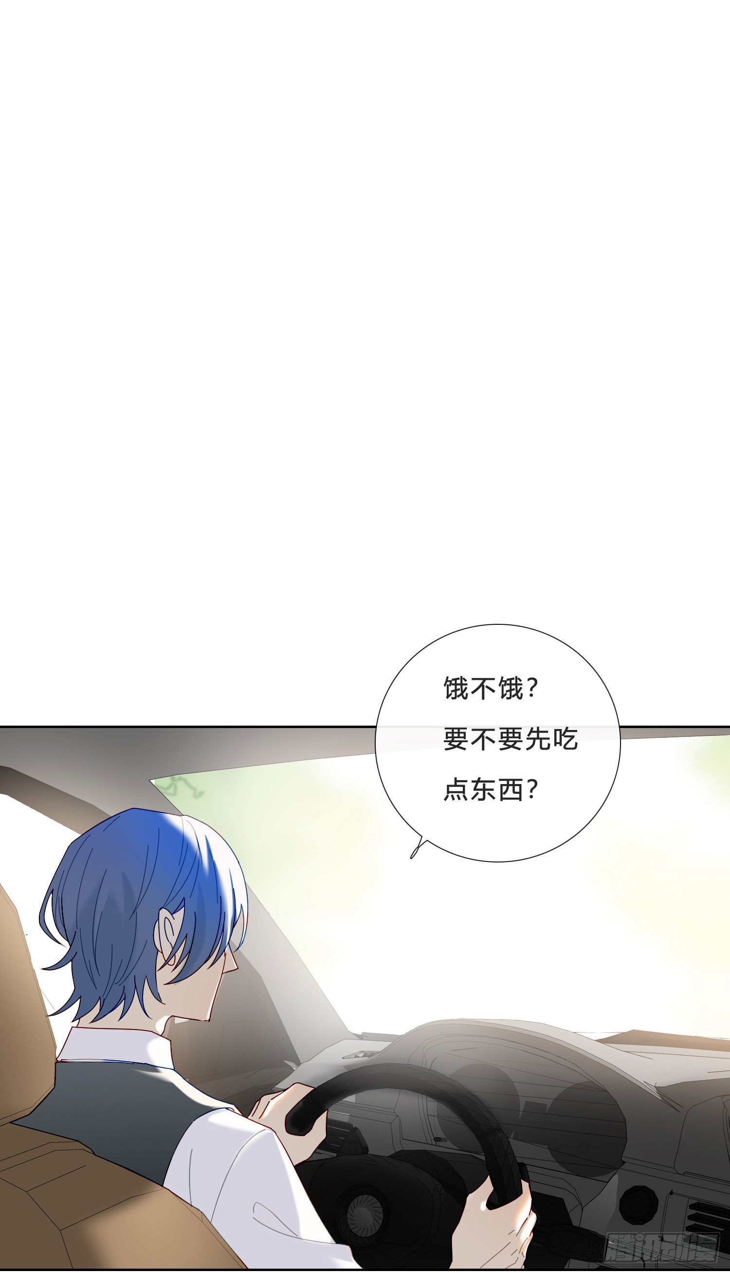 第32话 哥哥又回来了17