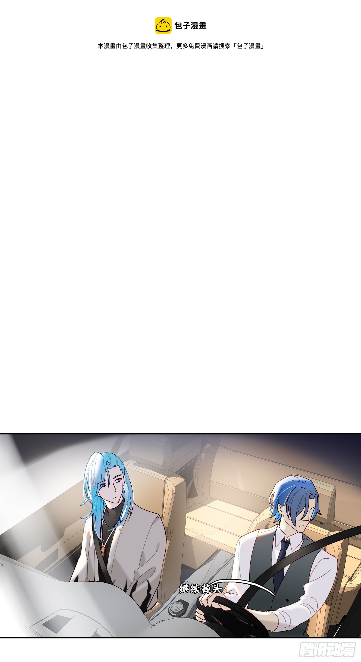 第33话 南辕北辙0