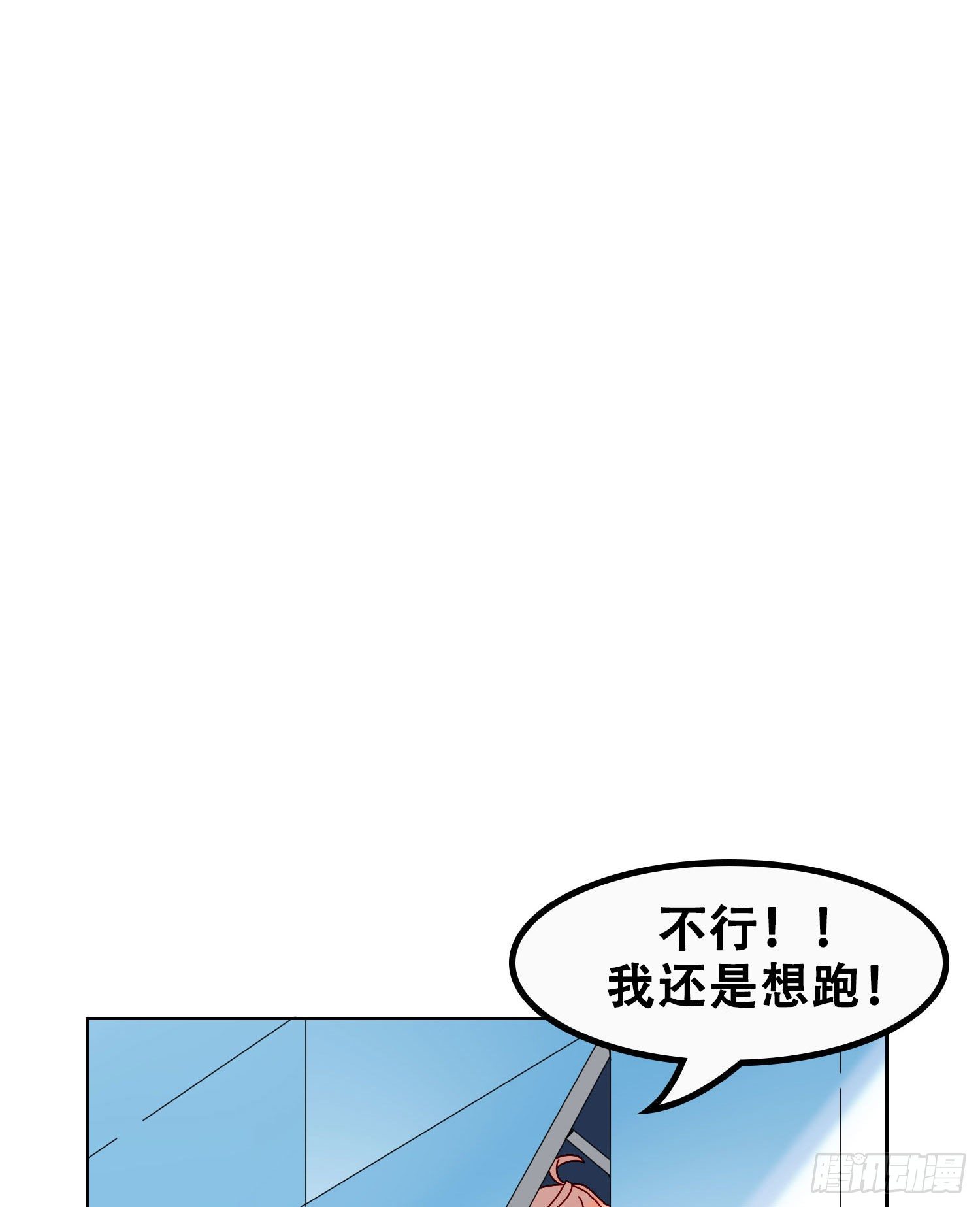 第6话 总之就是非常后悔60