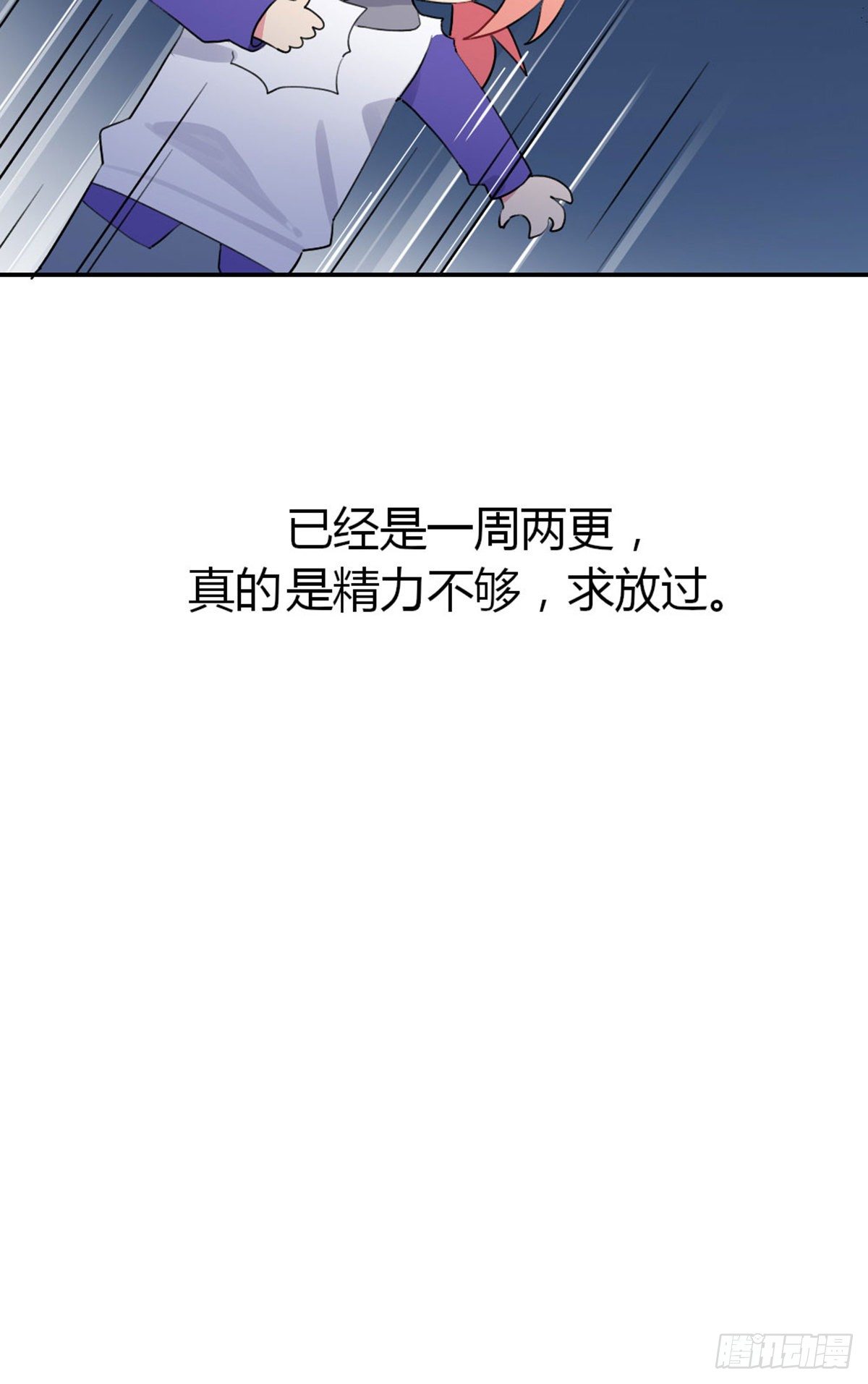 第60话 我真的没有谈恋爱54