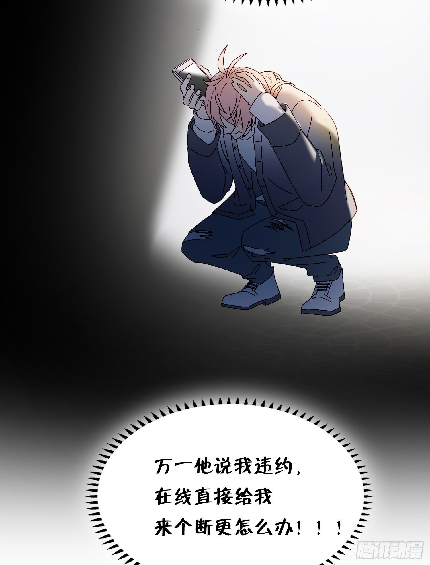 第53话 段小池危机16