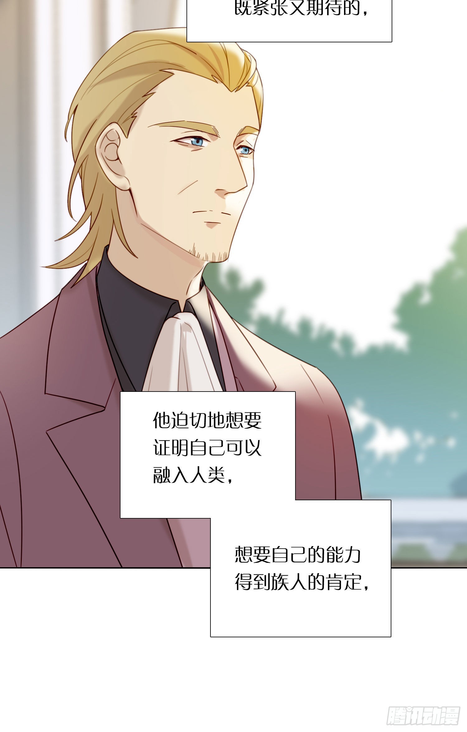 第86话 我的梦里有你13