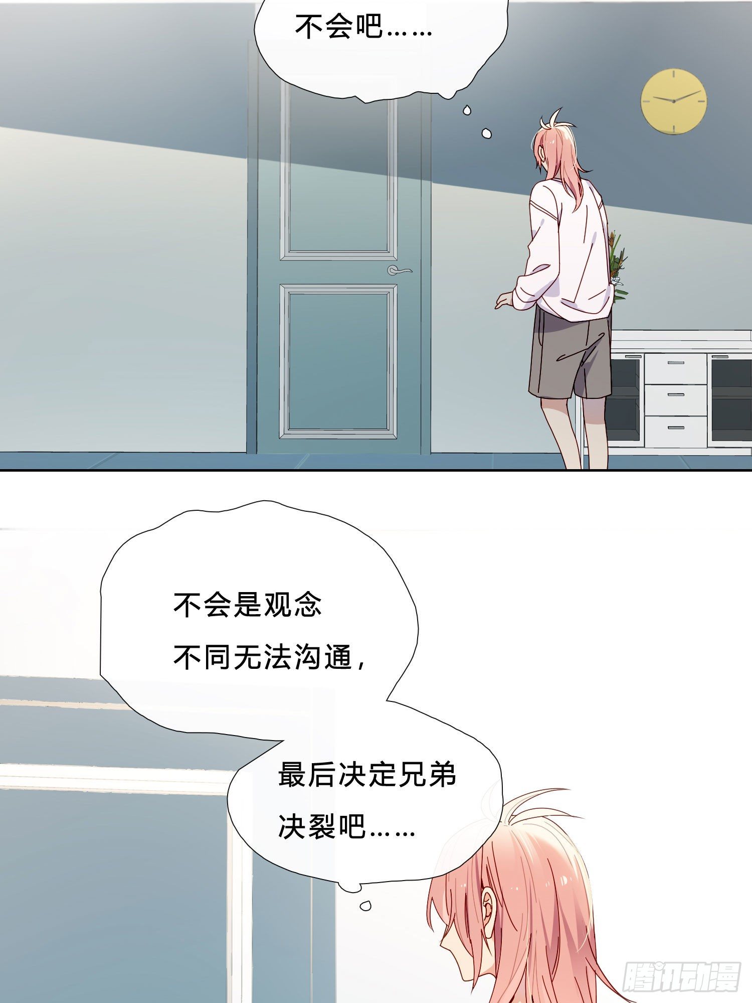 第38话 你没事吧28