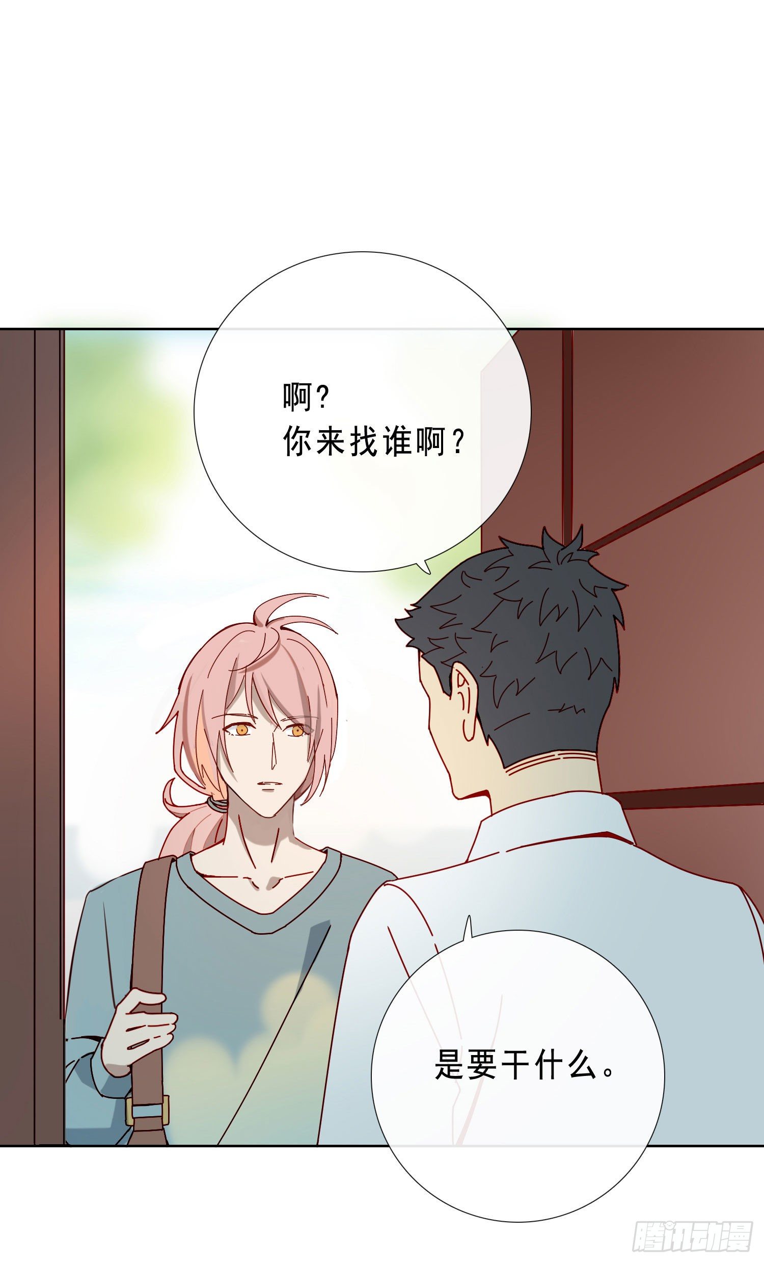 第8话 “暗街”初漏27