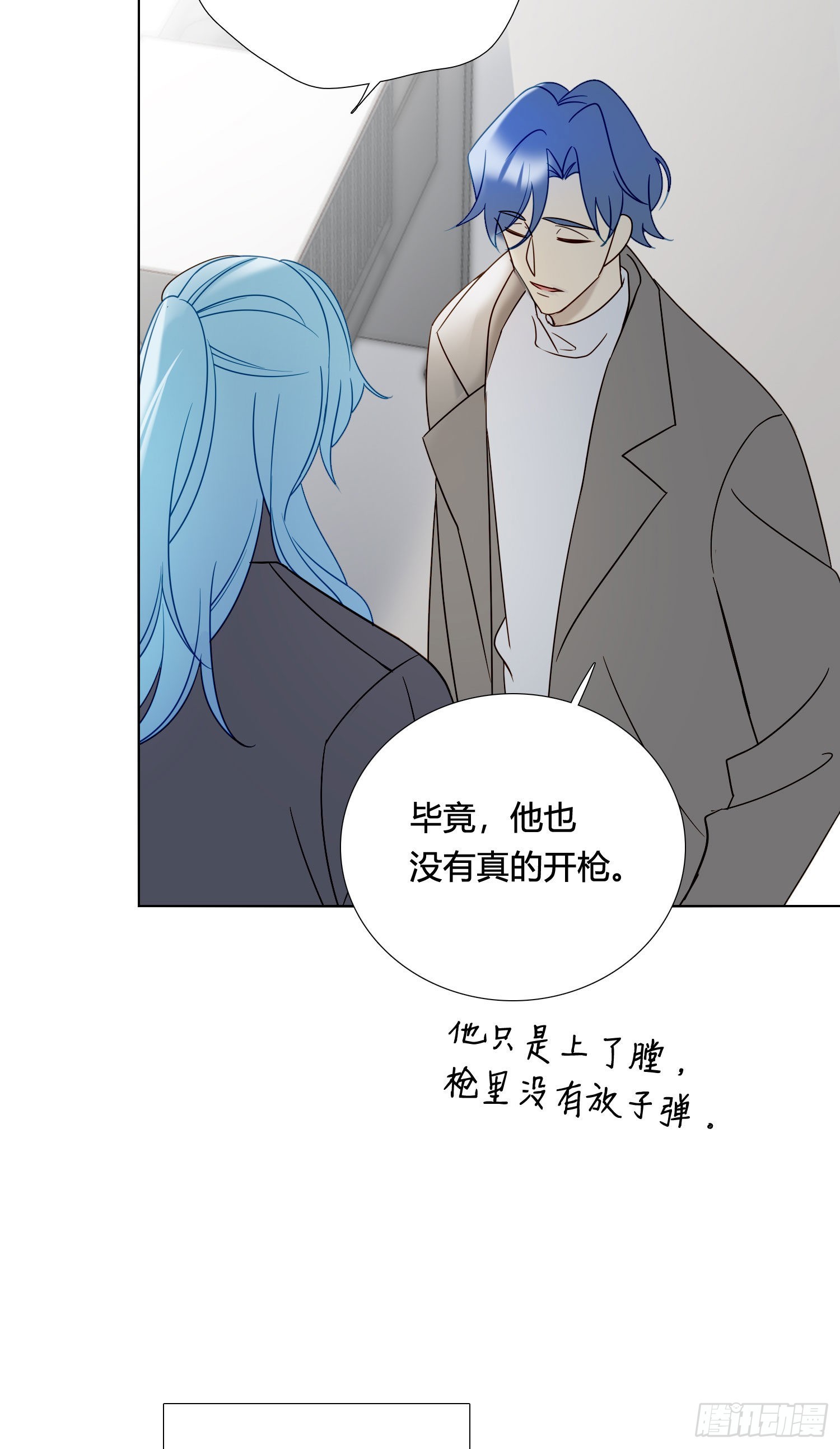 第89话 真的在乎34