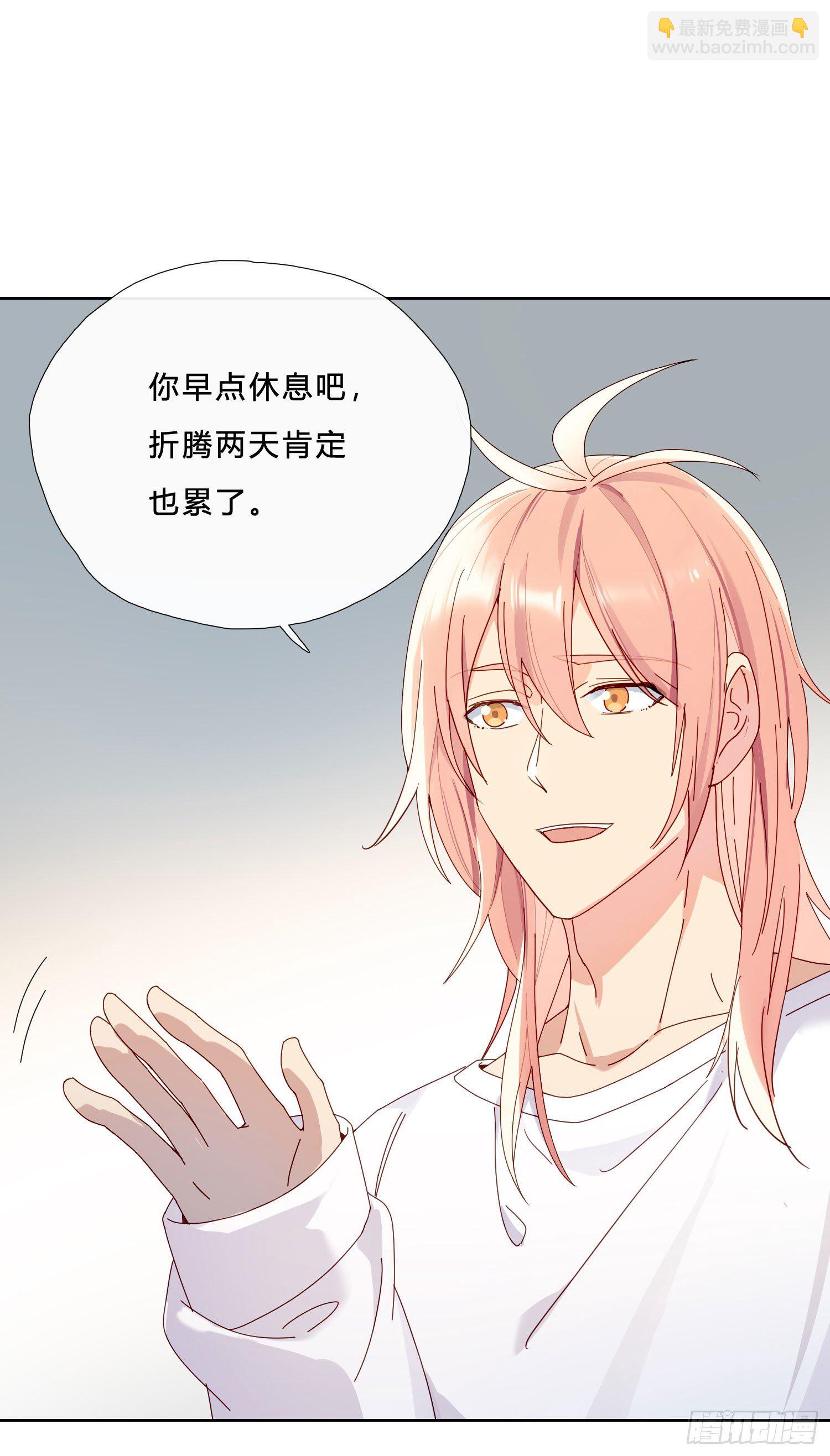 第38话 你没事吧22