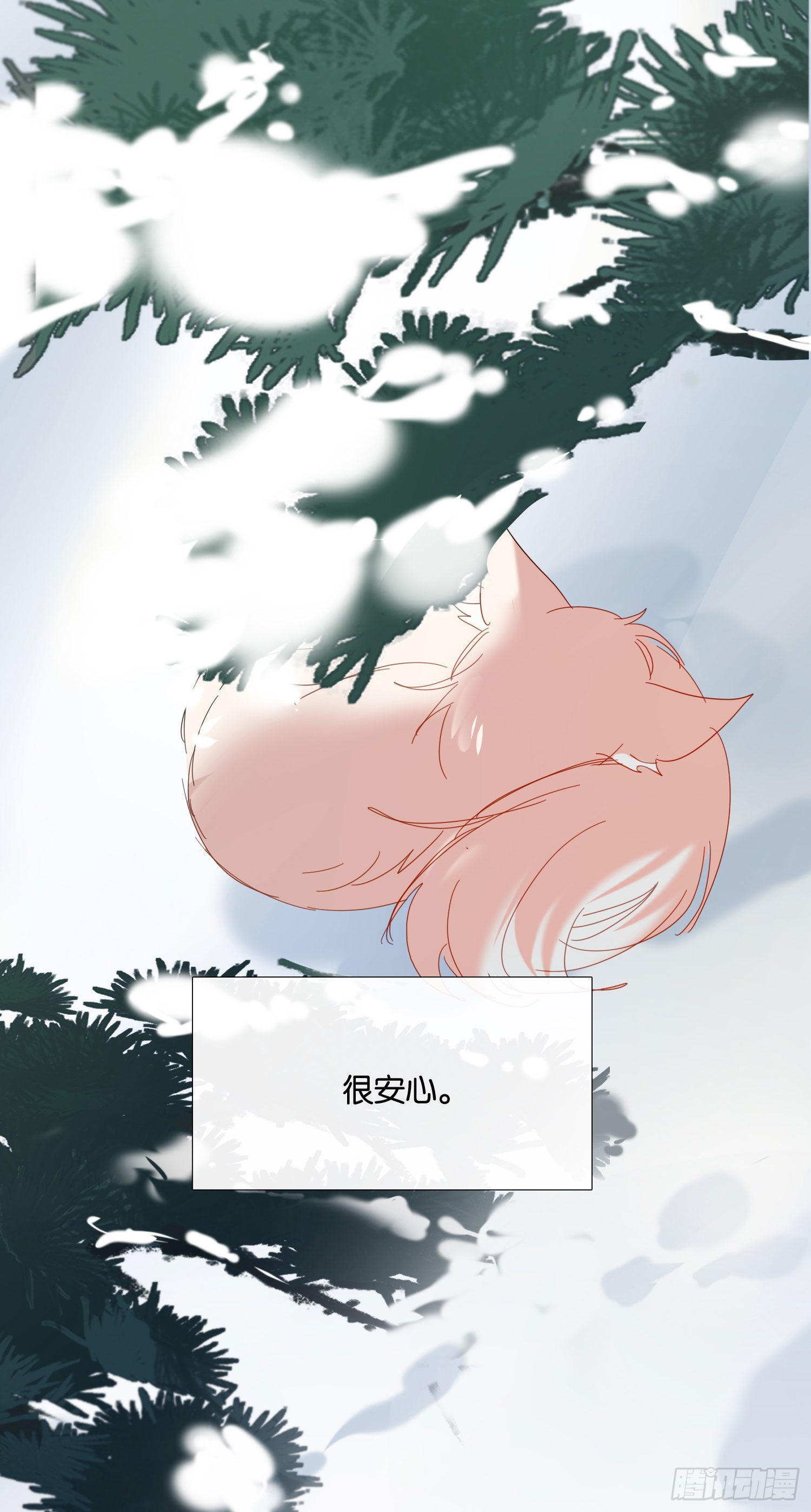 第77话 对我负责3