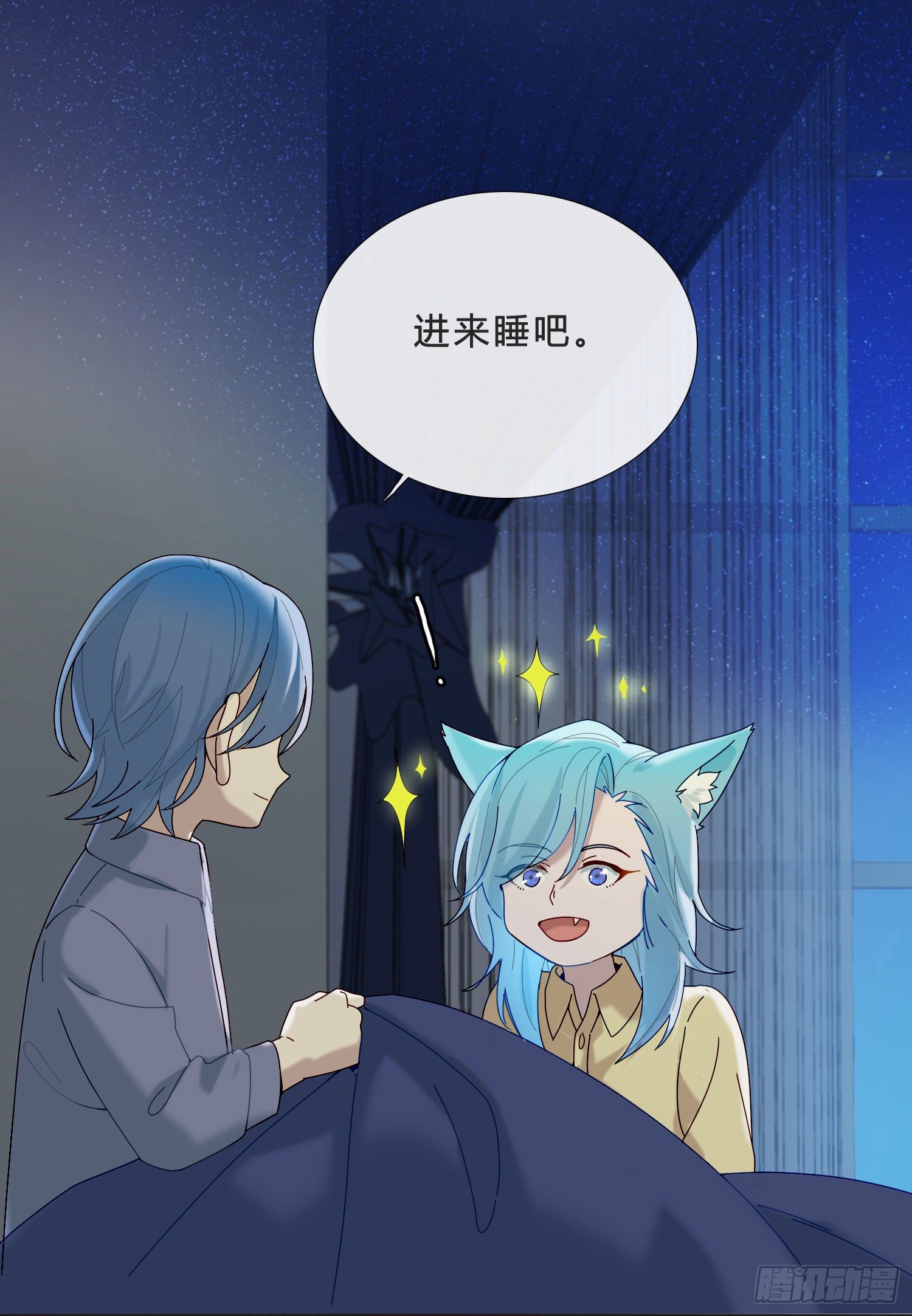 第35话 夜聊14