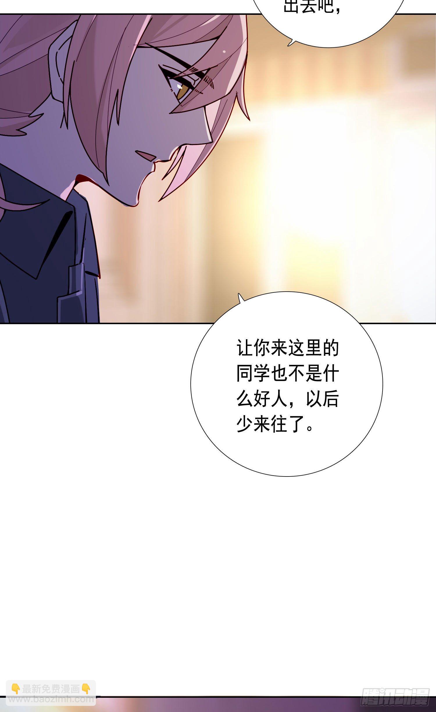 第12话 暗街16
