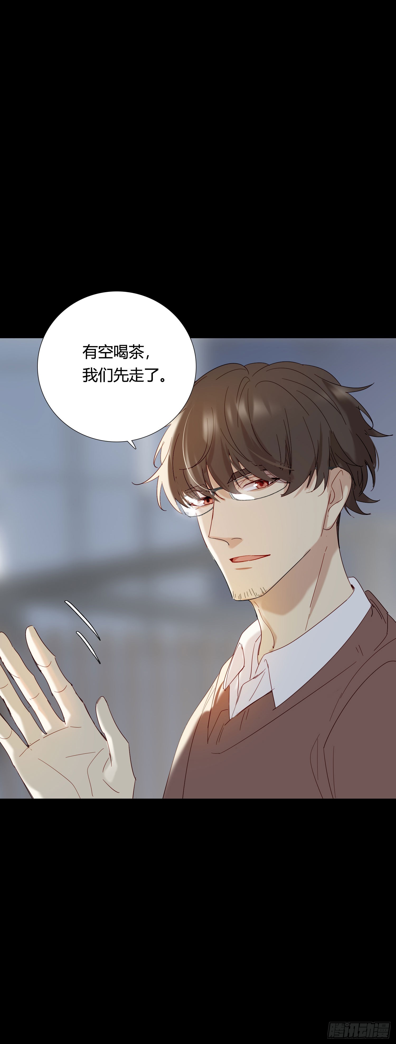 第81话 不要轻易破坏它0
