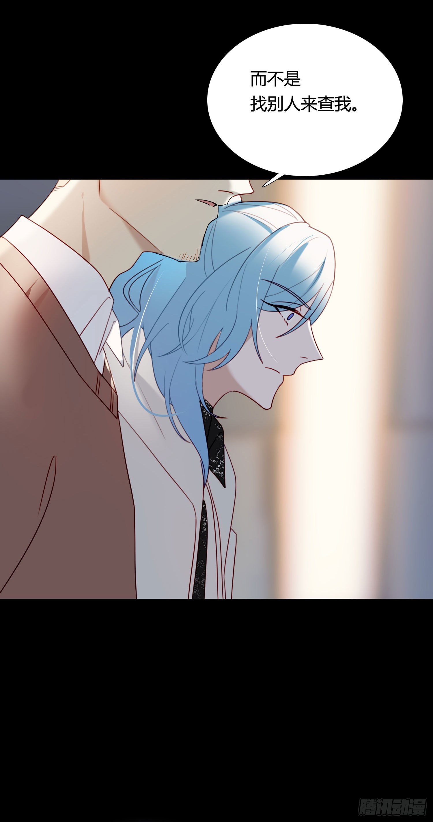 第81话 不要轻易破坏它15