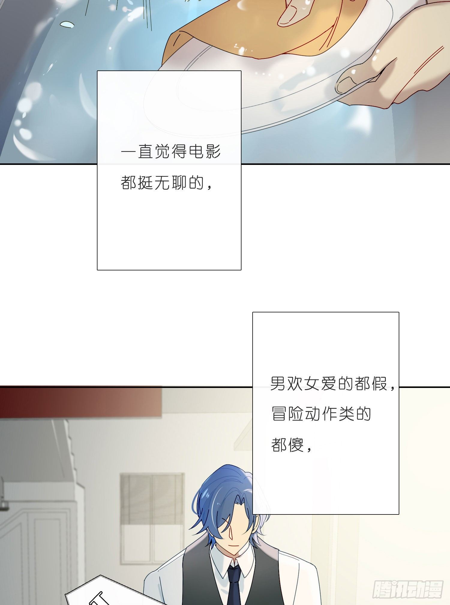 第34话 物是人非39