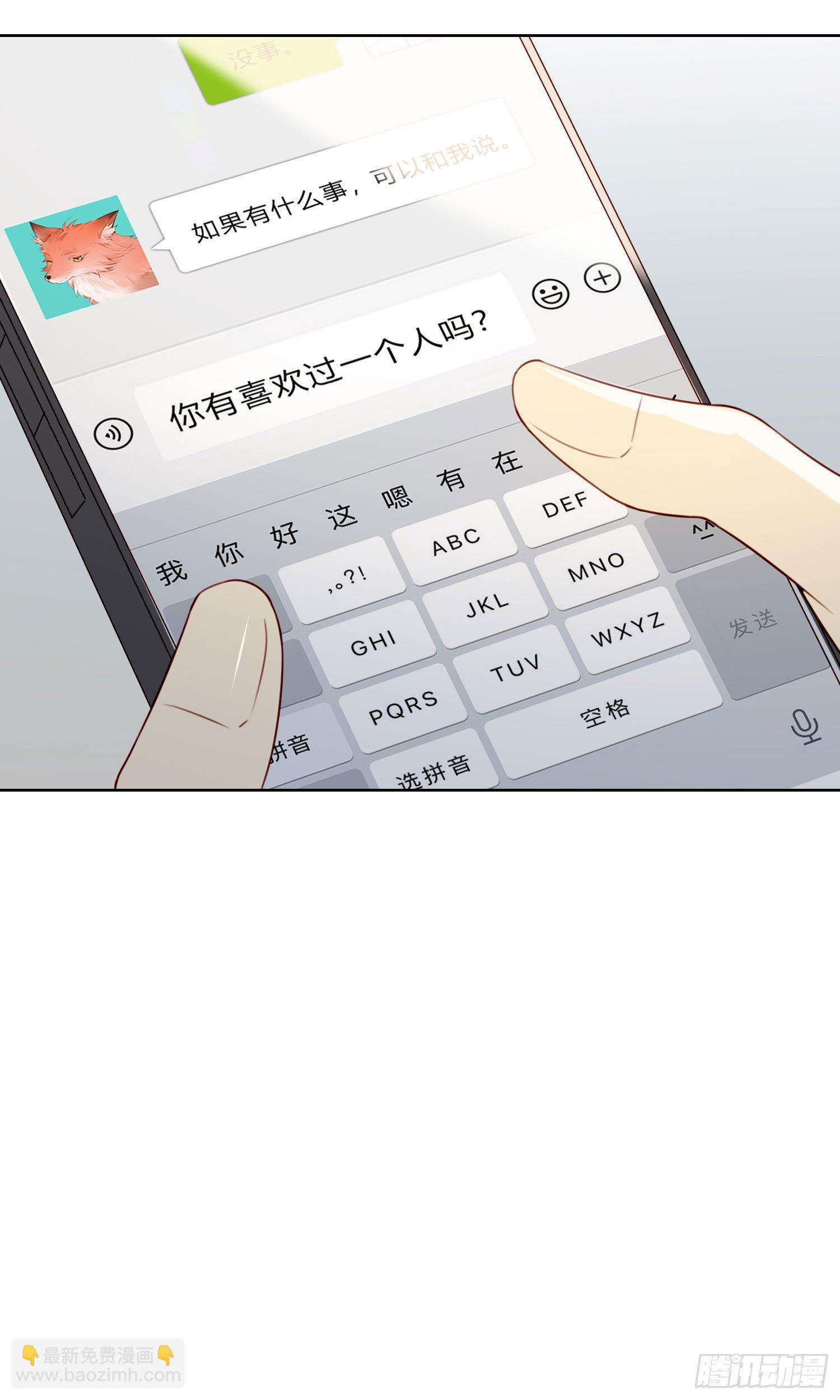 第70话 该如何表达33