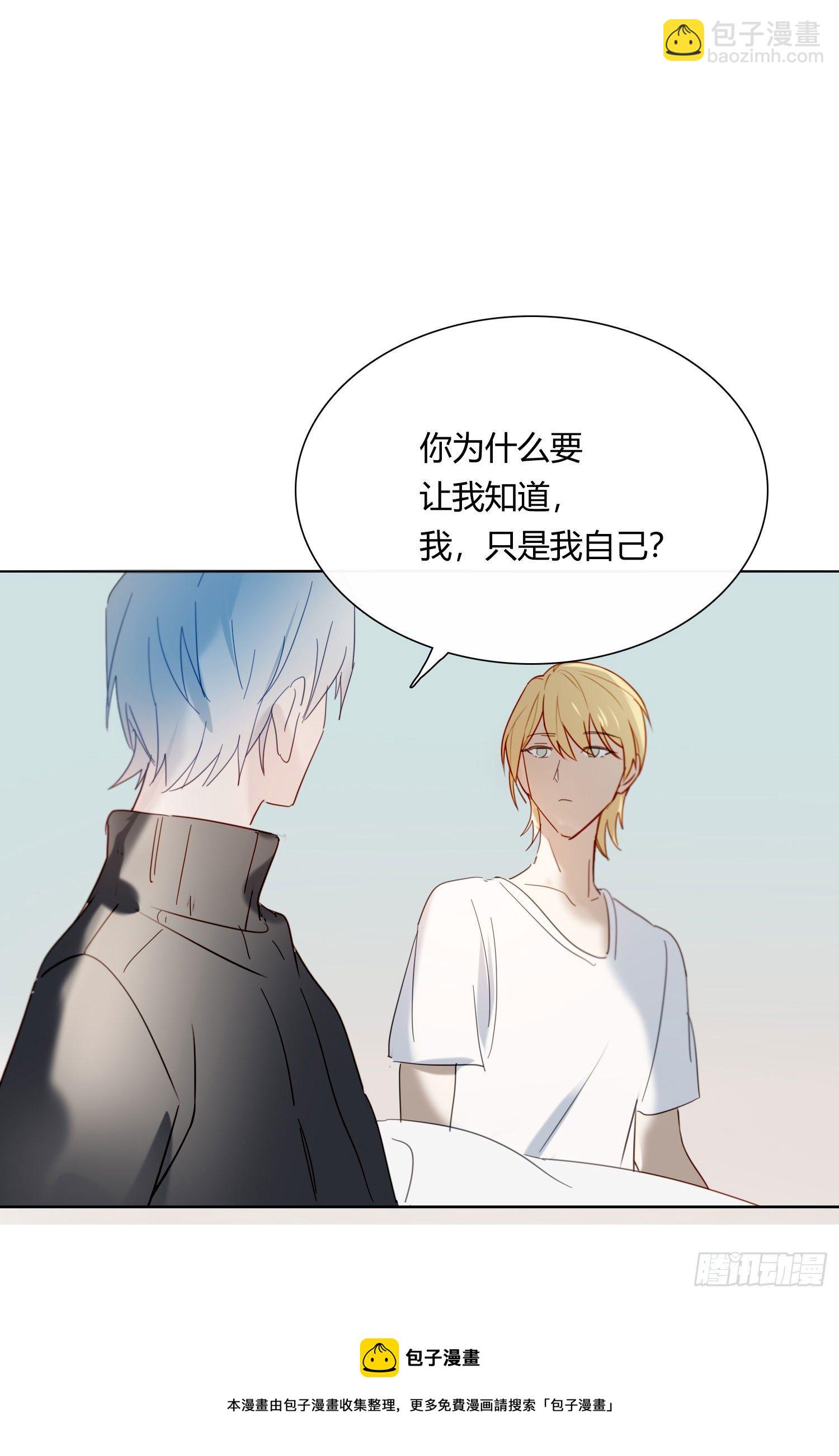 第61话 特别的人32