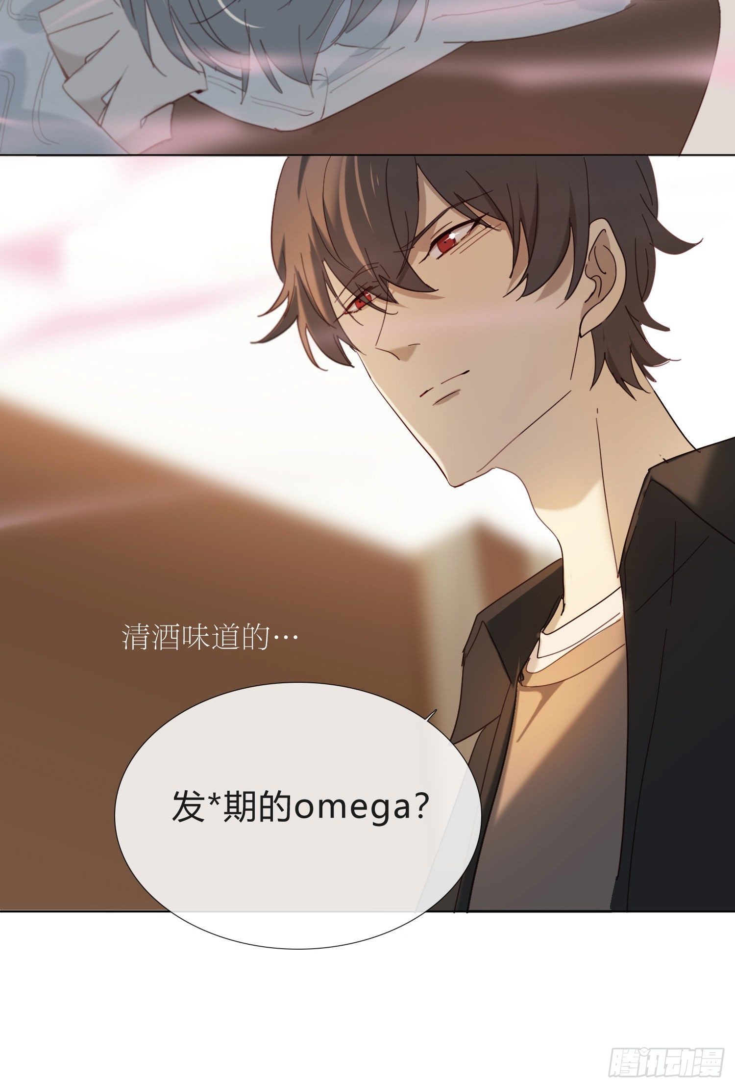 新春特别篇 登对（中）8