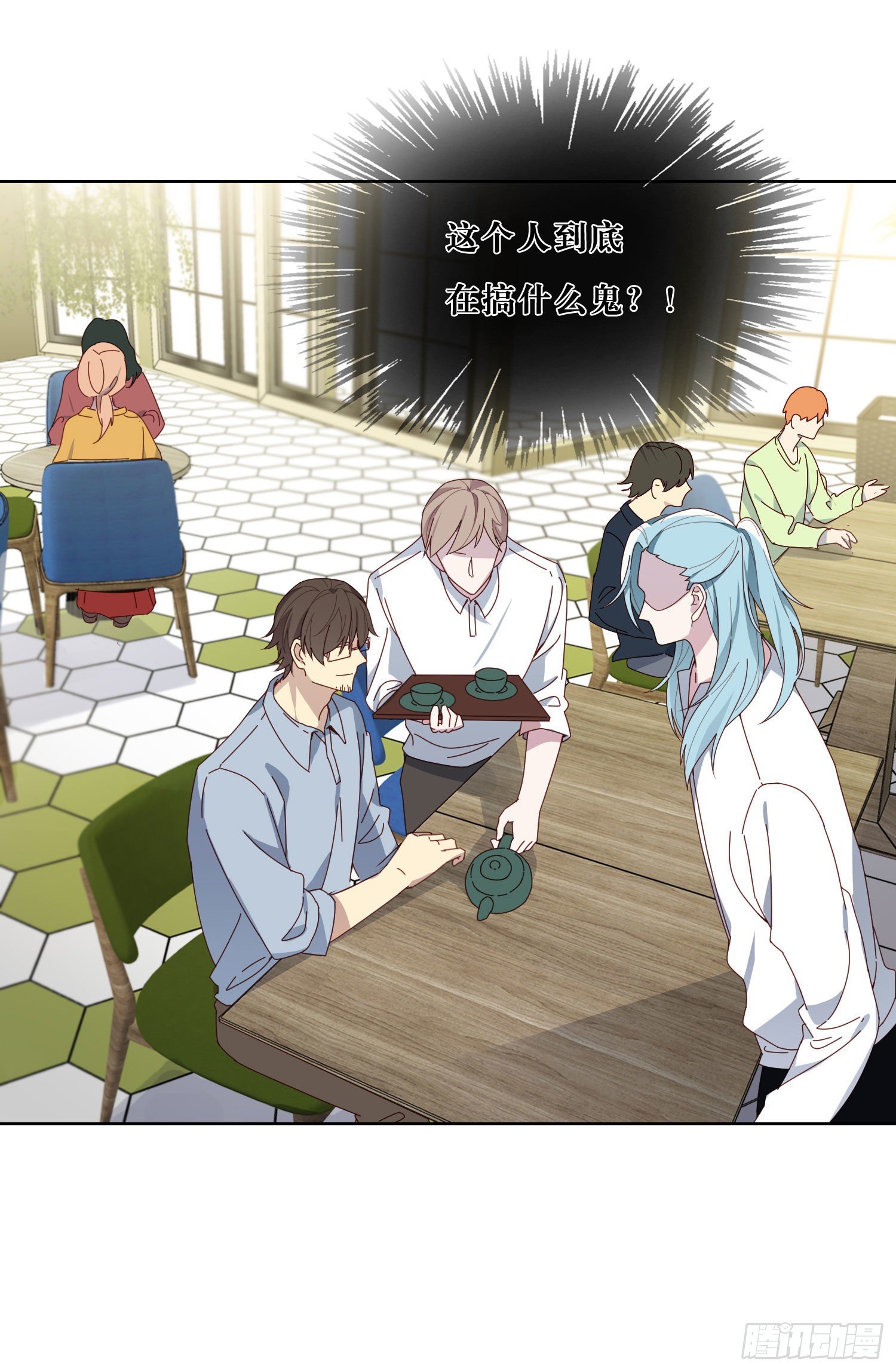 第40话 人类没一个好东西！9
