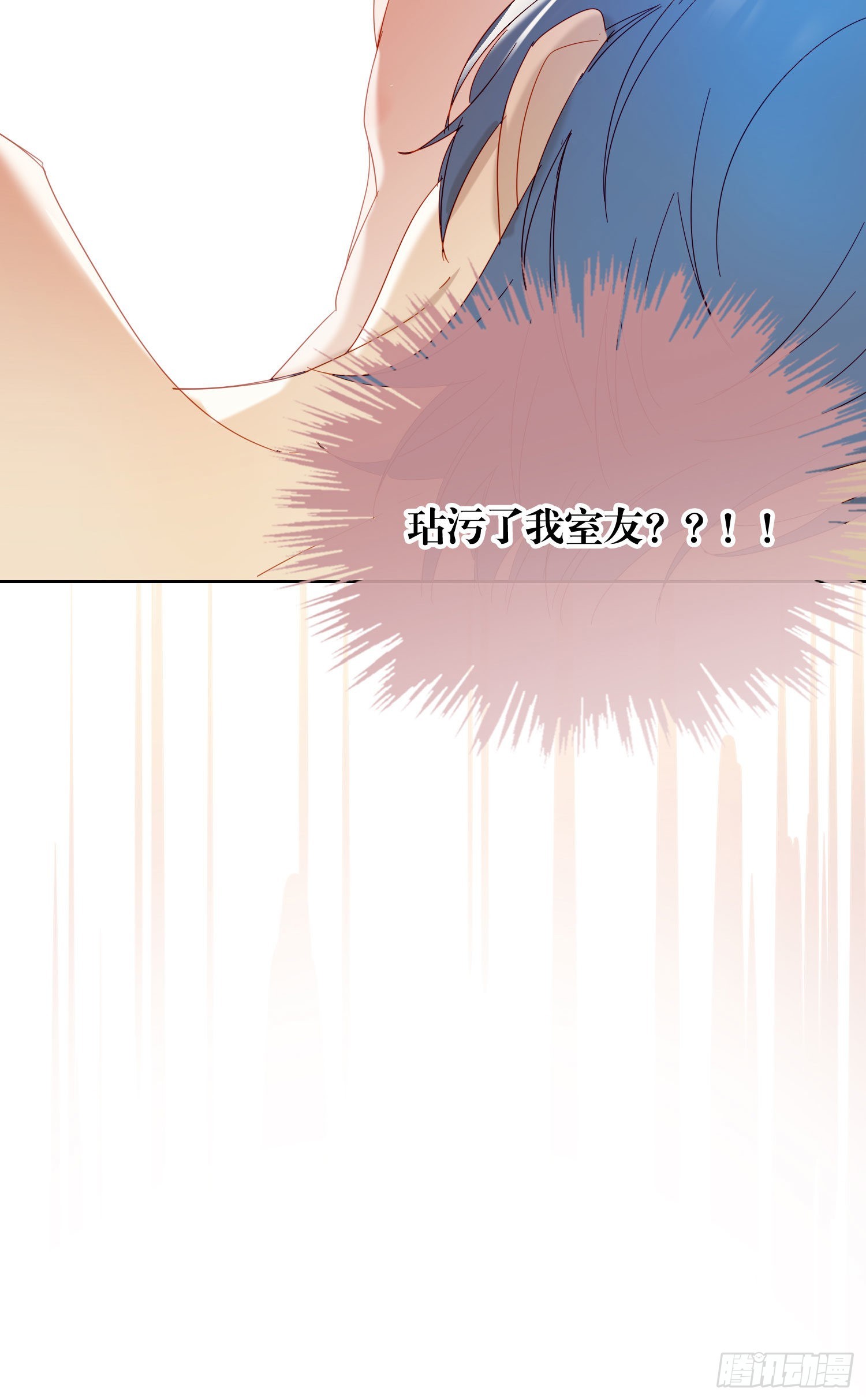 第77话 对我负责24