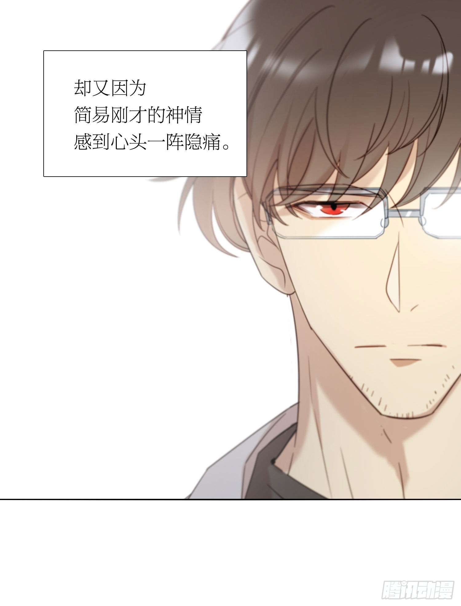 第89话 真的在乎39