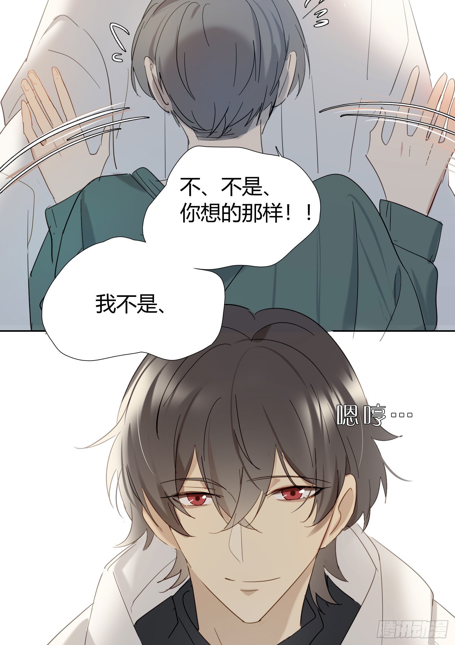 番外 登对（上）——接近34