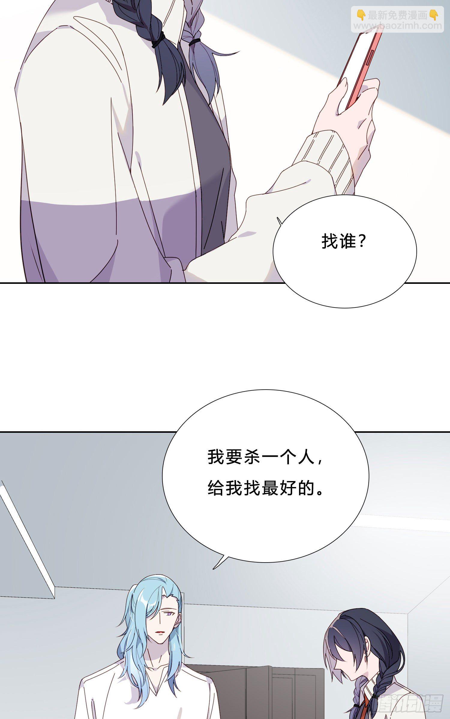 第39话 我就是你要等的人3