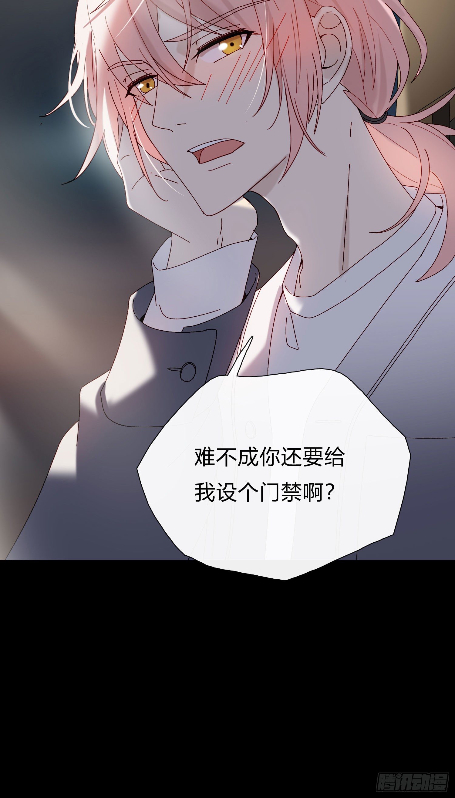 第54话 酒是魔鬼21