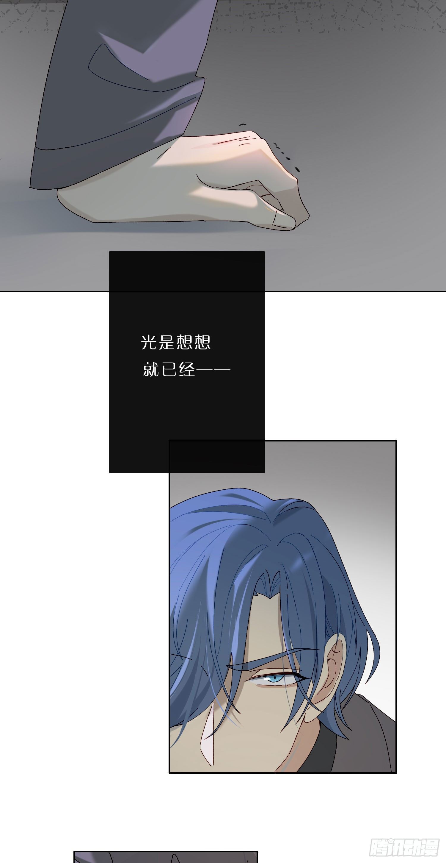 第44话 愤怒28