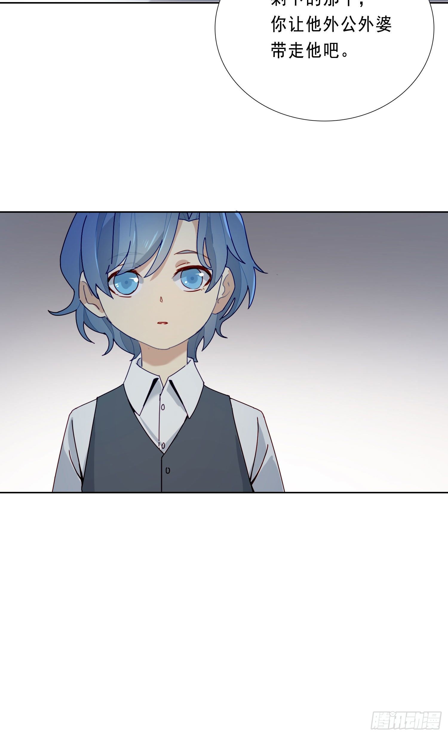 第16话 那是我的弟弟40
