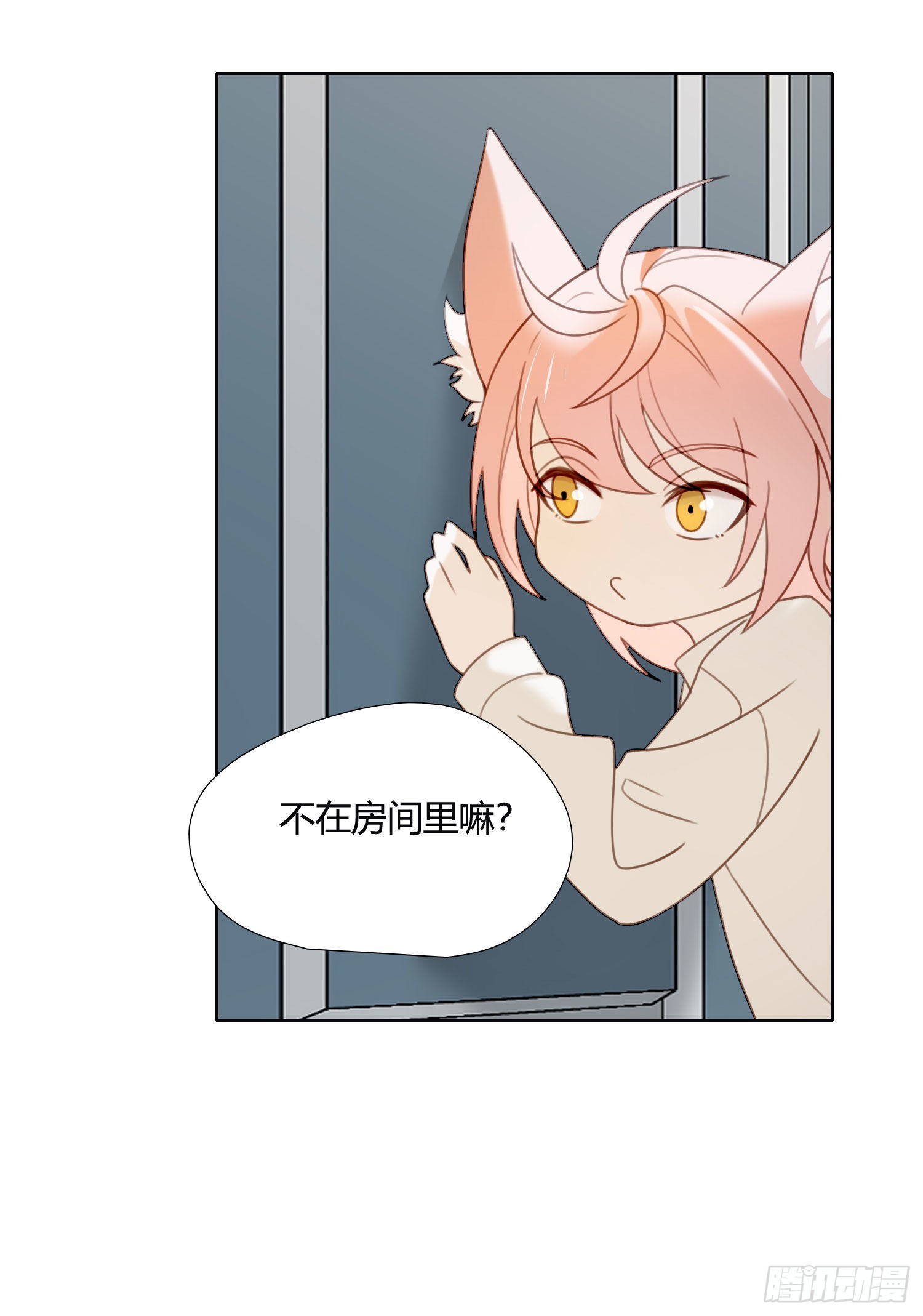 第87话 铁树开花25