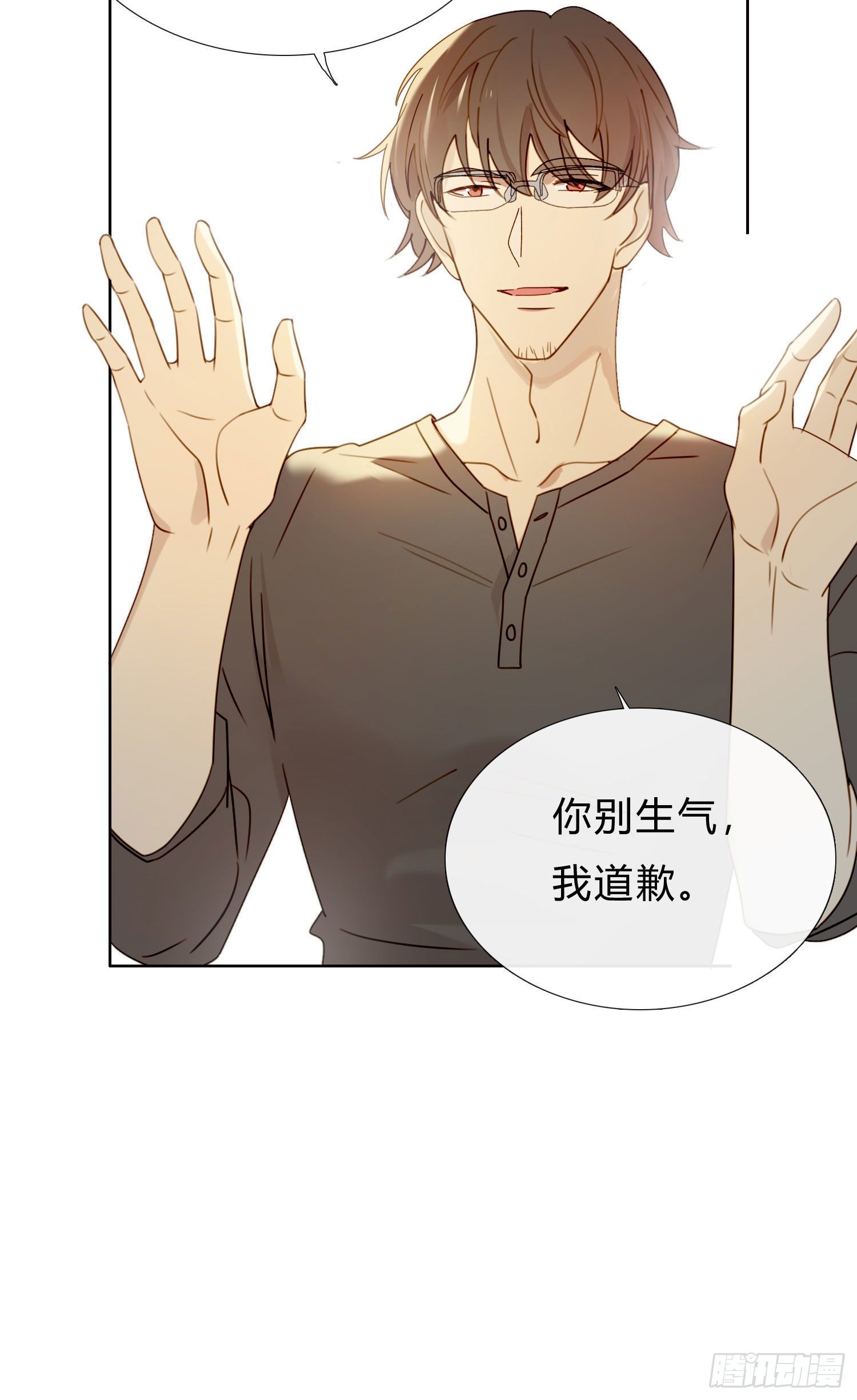 第58话 无法预知的变数31